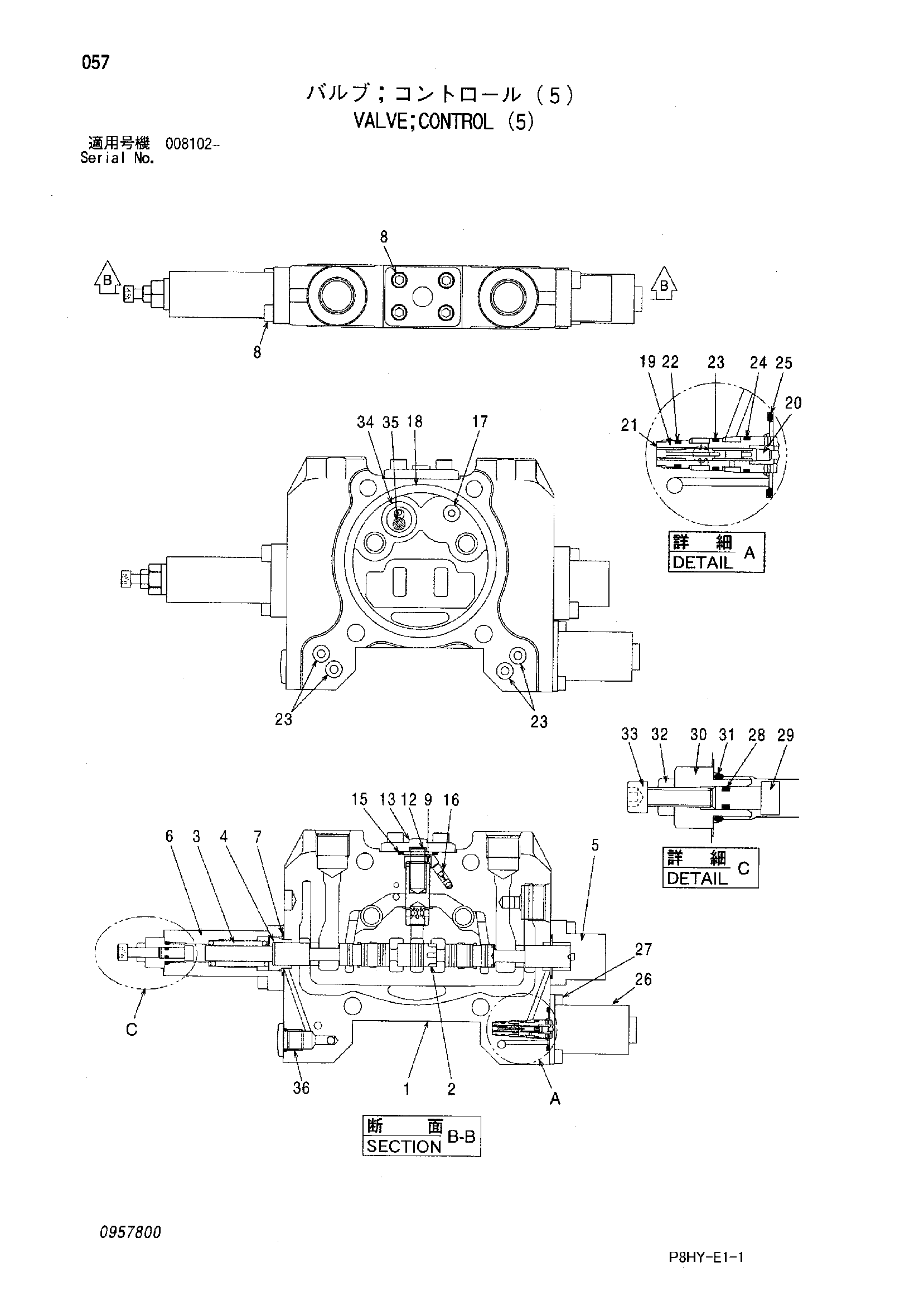 Схема Гидрораспределитель (5) HITACHI ZR130HC