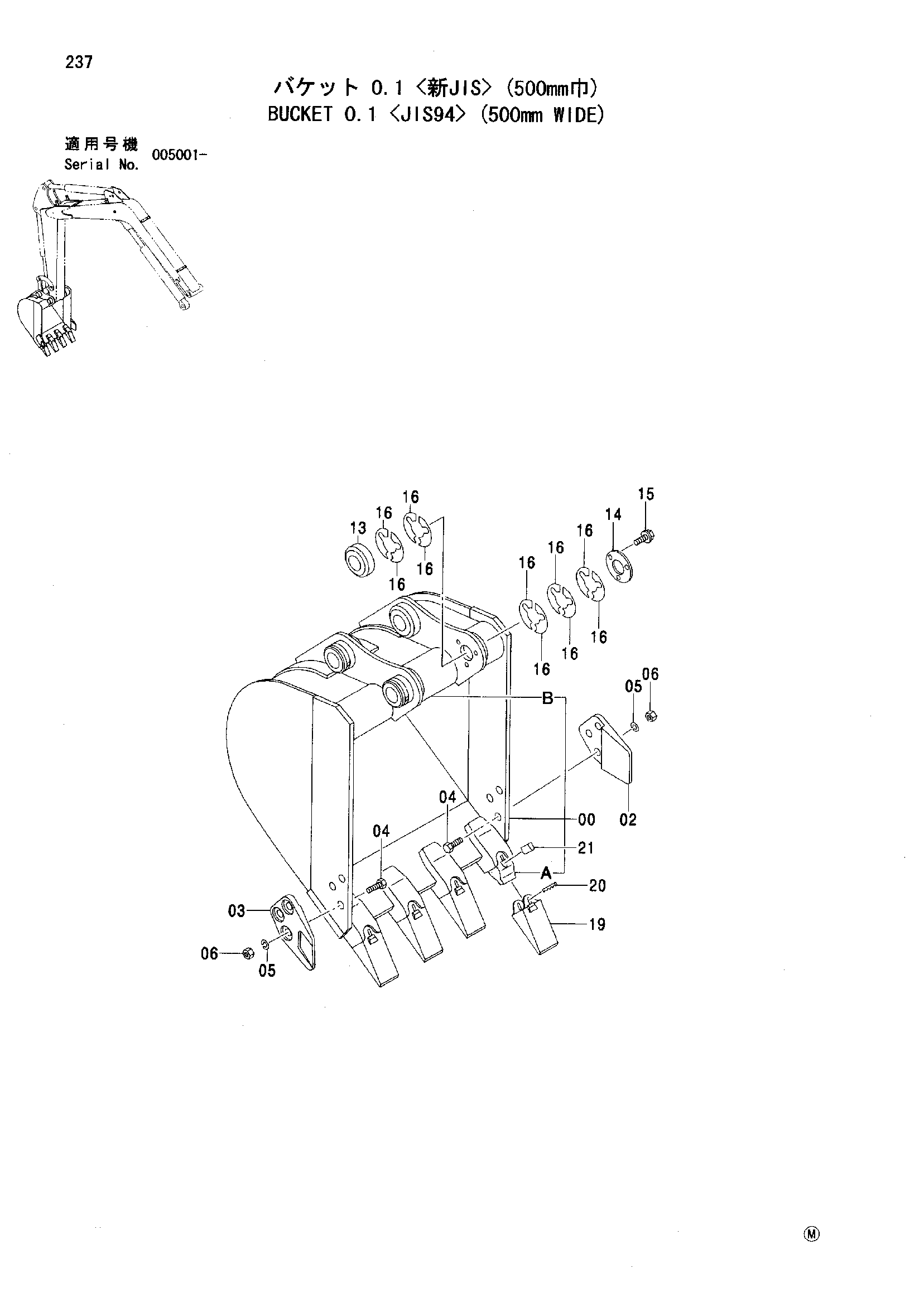Схема Ковш 0.1 <JIS94> (500mm широкий) HITACHI ZX35U