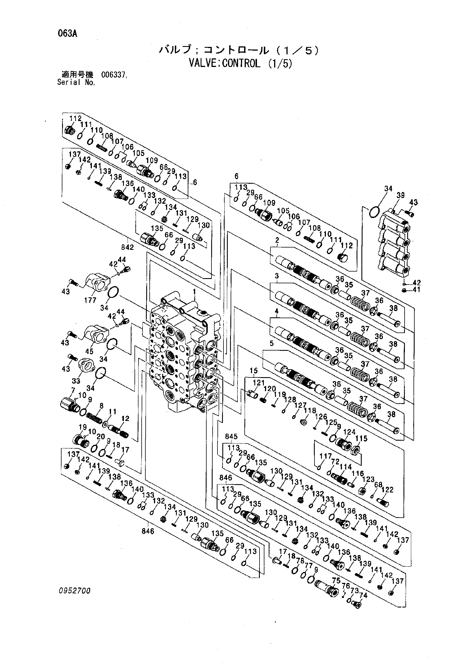 Схема Гидрораспределитель (1/5) HITACHI ZX850H
