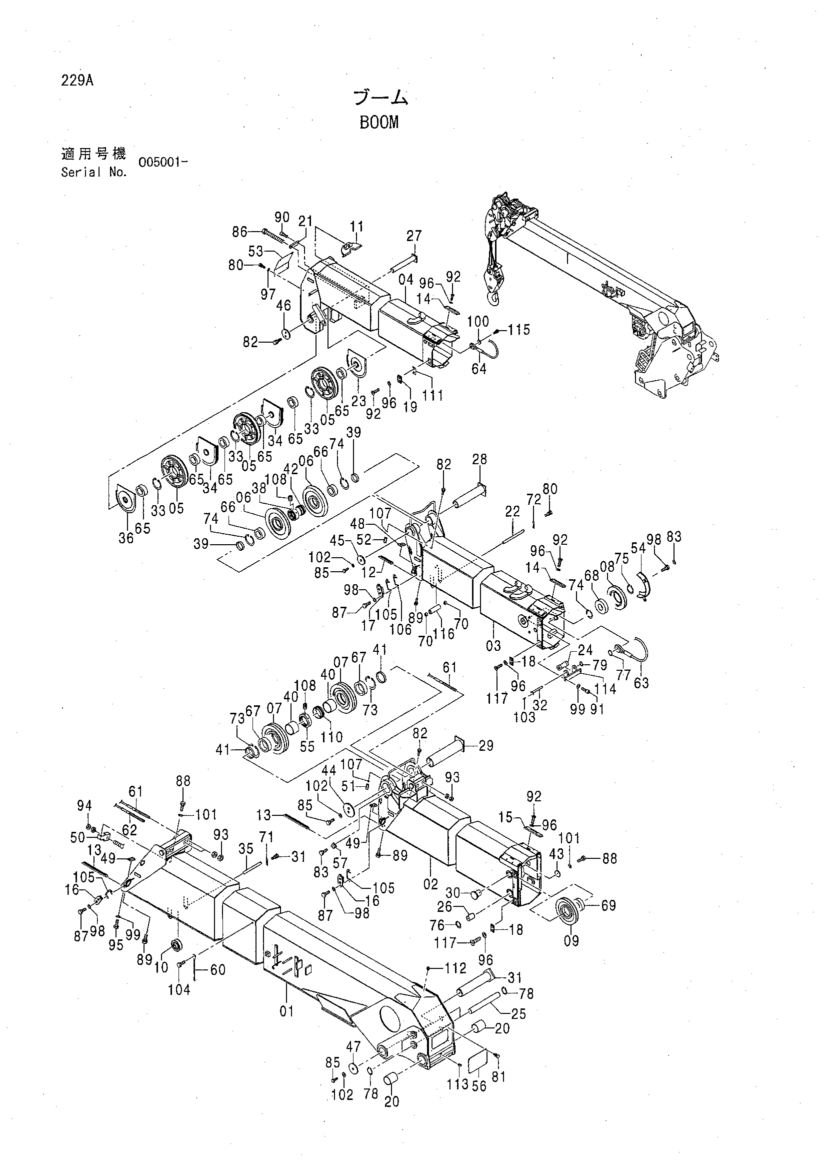 Схема Стрела HITACHI ZX160LCT