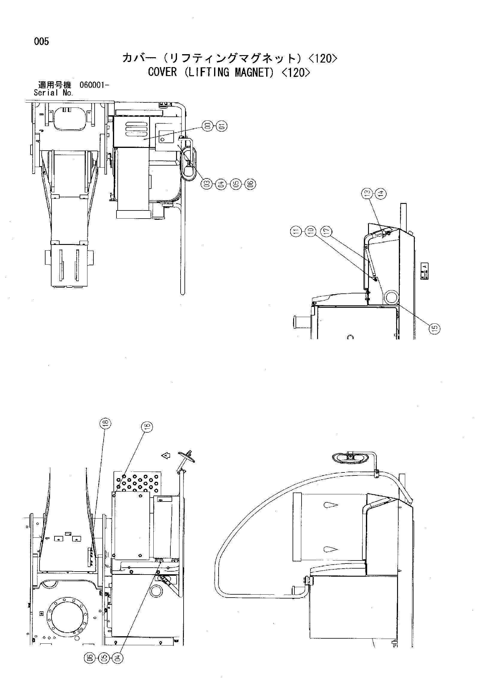 Схема Крышка (подъём магнит) <120> HITACHI ZX120