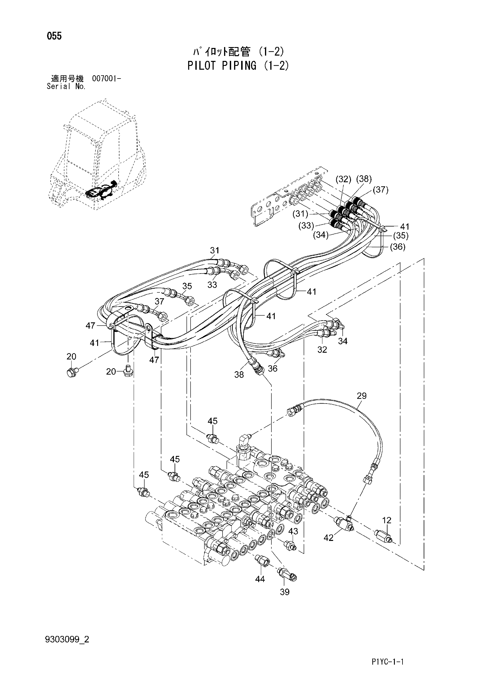 Схема Пилотные гидролинии (1-2) HITACHI ZX27-3