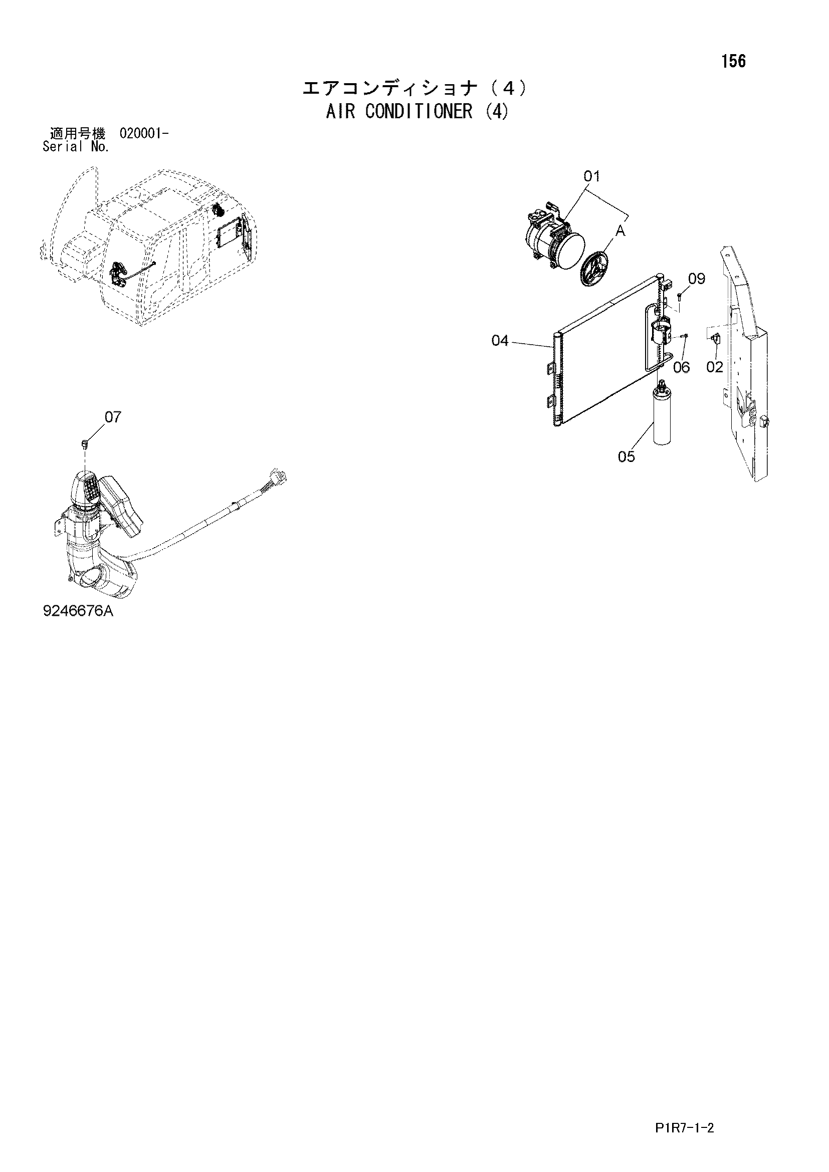 Схема Кондиционер (4) HITACHI ZX110-3-HCME
