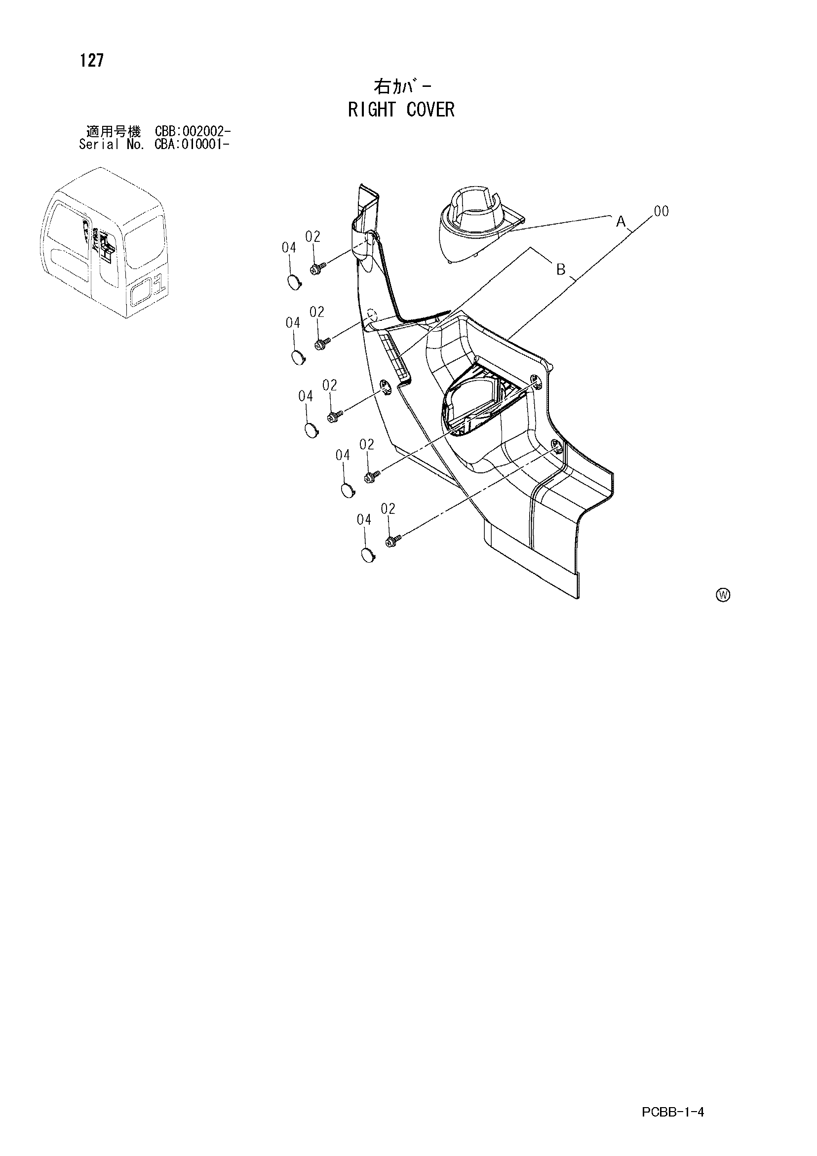 Схема Правая крышка HITACHI ZX160W