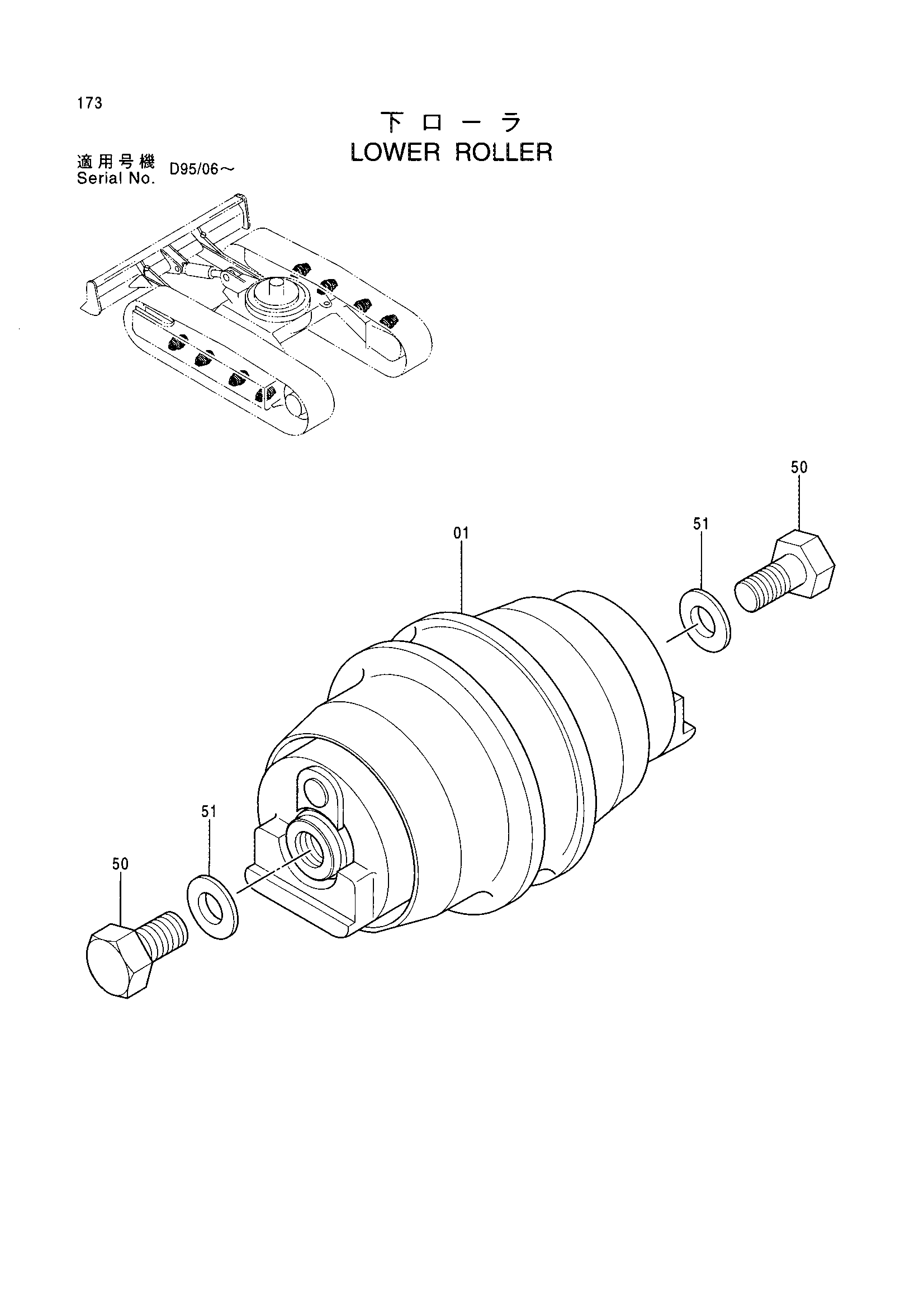 Схема Опорный каток HITACHI EX40UR-2