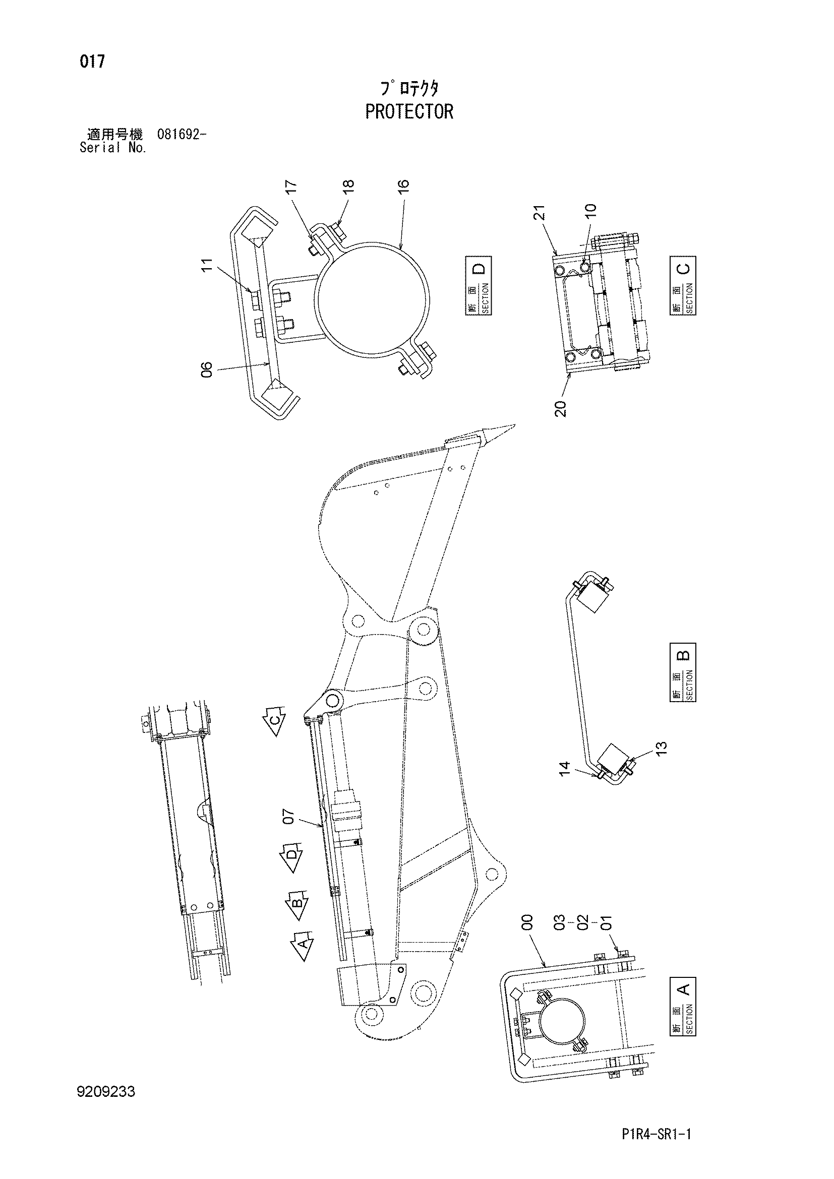 Схема Защитный кожух HITACHI ZX135US-3