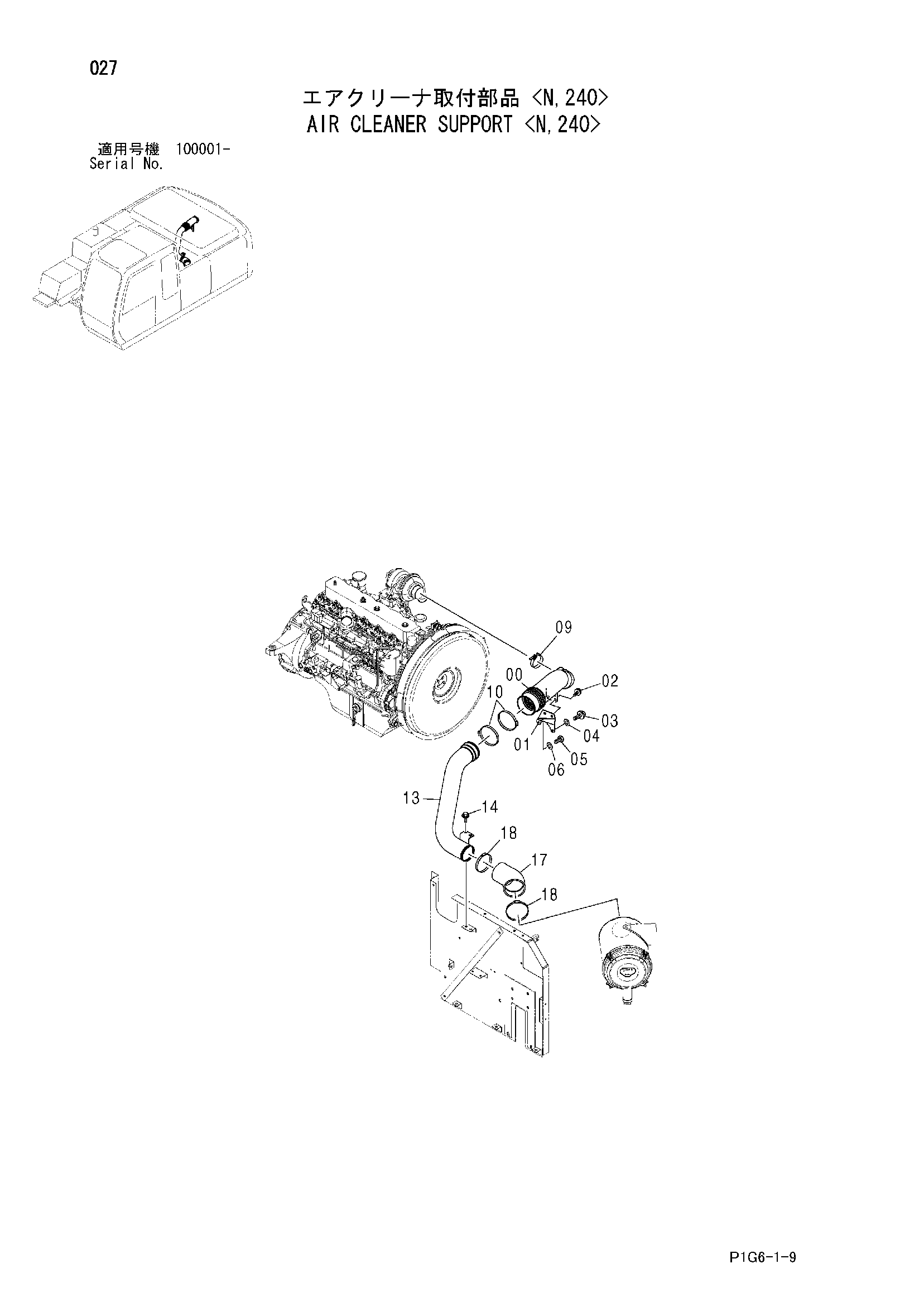 Схема Воздушный фильтр опора <N, 240> HITACHI ZX210K