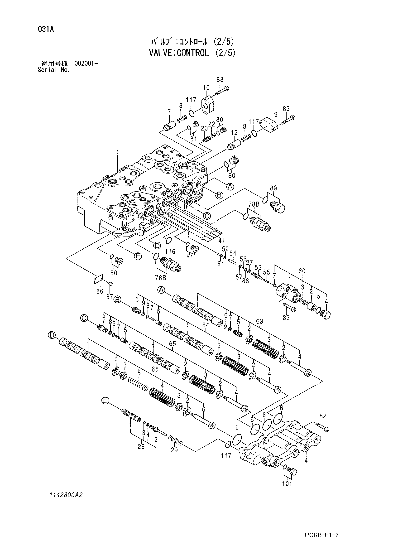 Схема Гидрораспределитель (2/5) HITACHI ZX250W-3