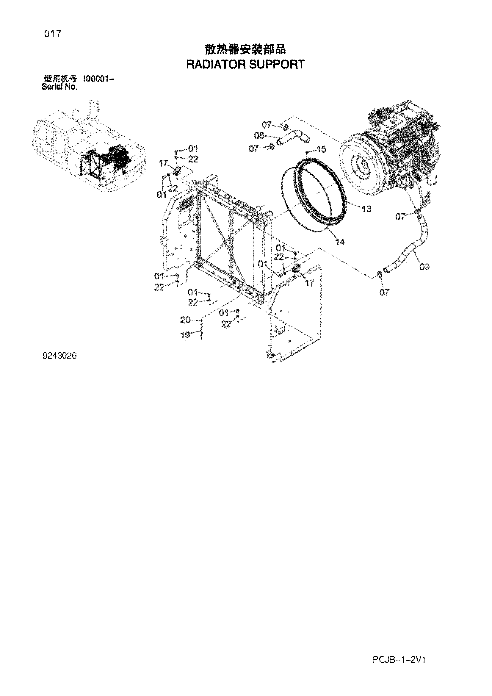Схема Опора радиатора HITACHI ZX210W-3HCMC