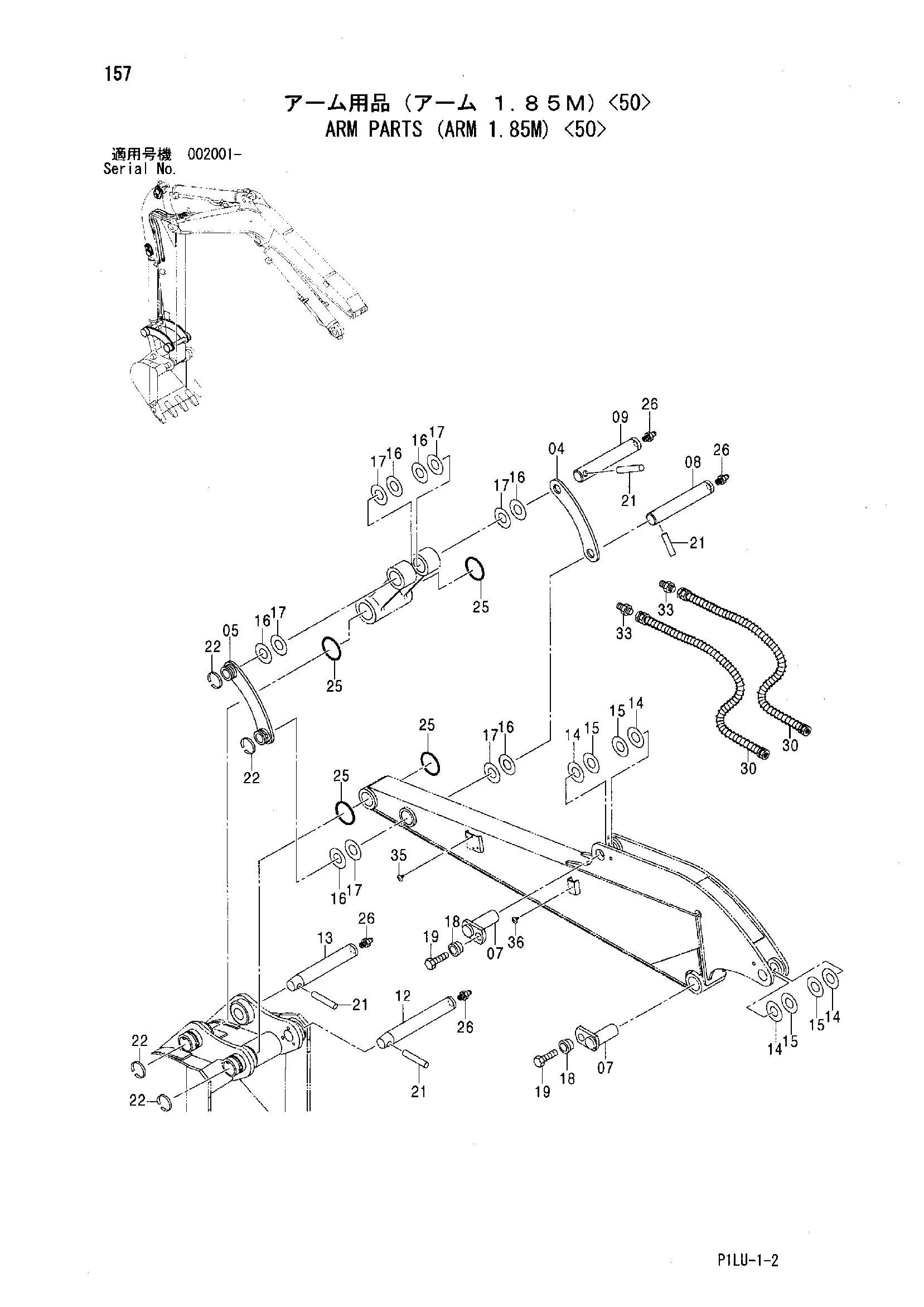 Схема Рукоять детали (рукоять 1.85M) <50> HITACHI ZX50