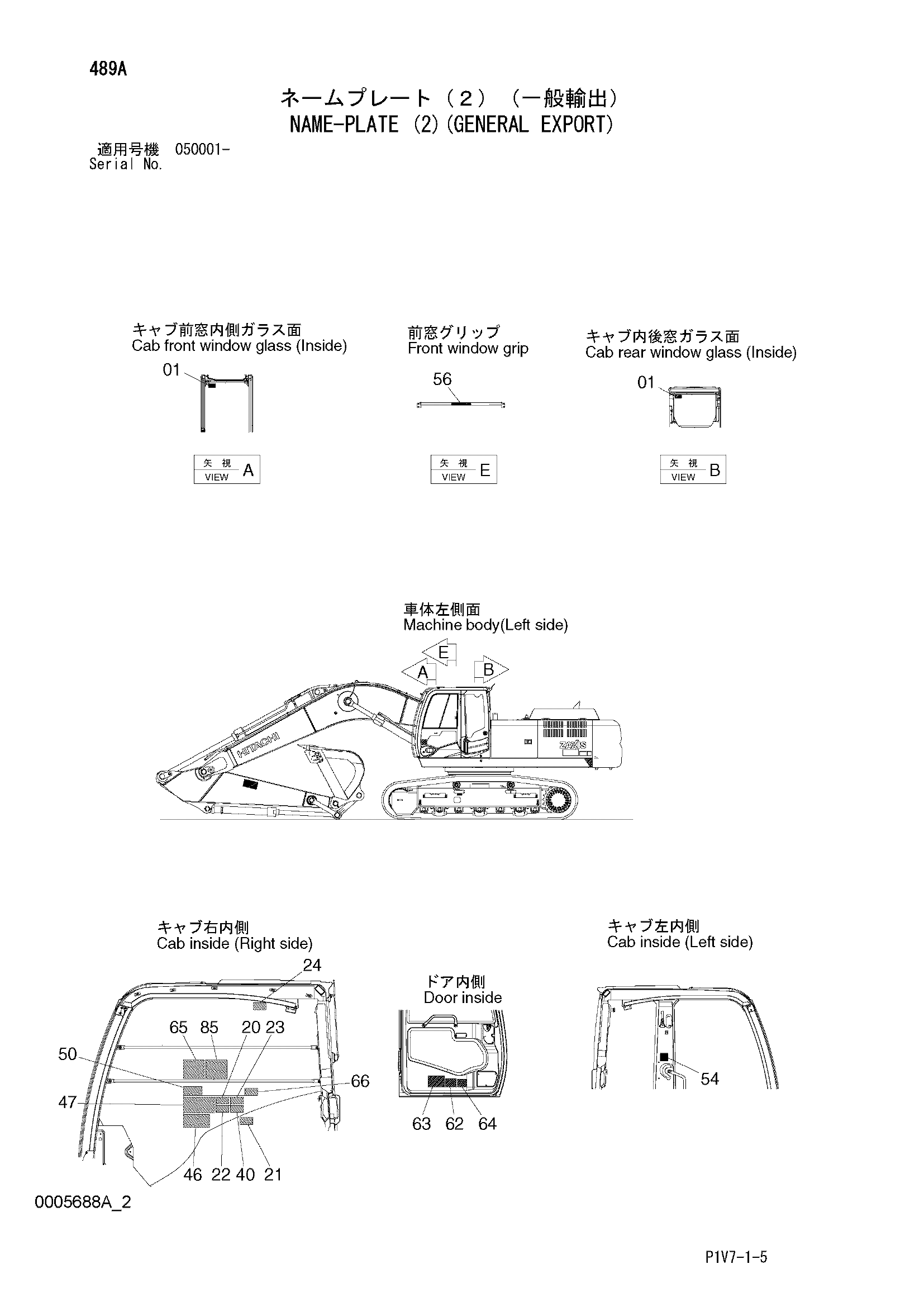 Схема Информационная табличка (2)(общий экспортный) HITACHI ZX330-3