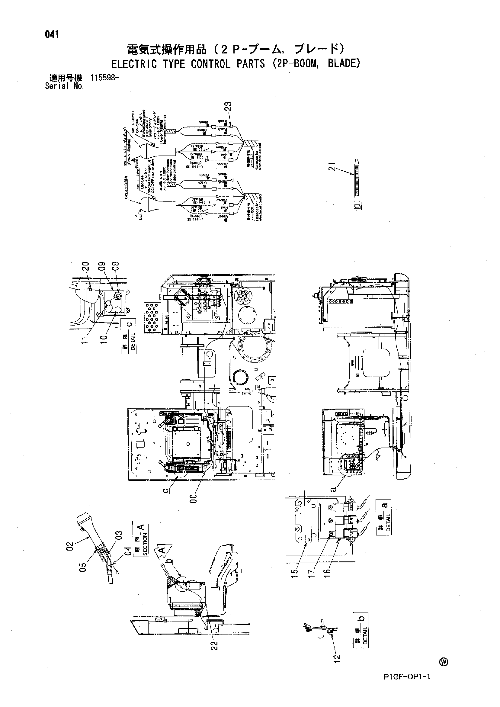 Схема Электрический тип управление детали (2P-BOOM, отвал) HITACHI ZX225US