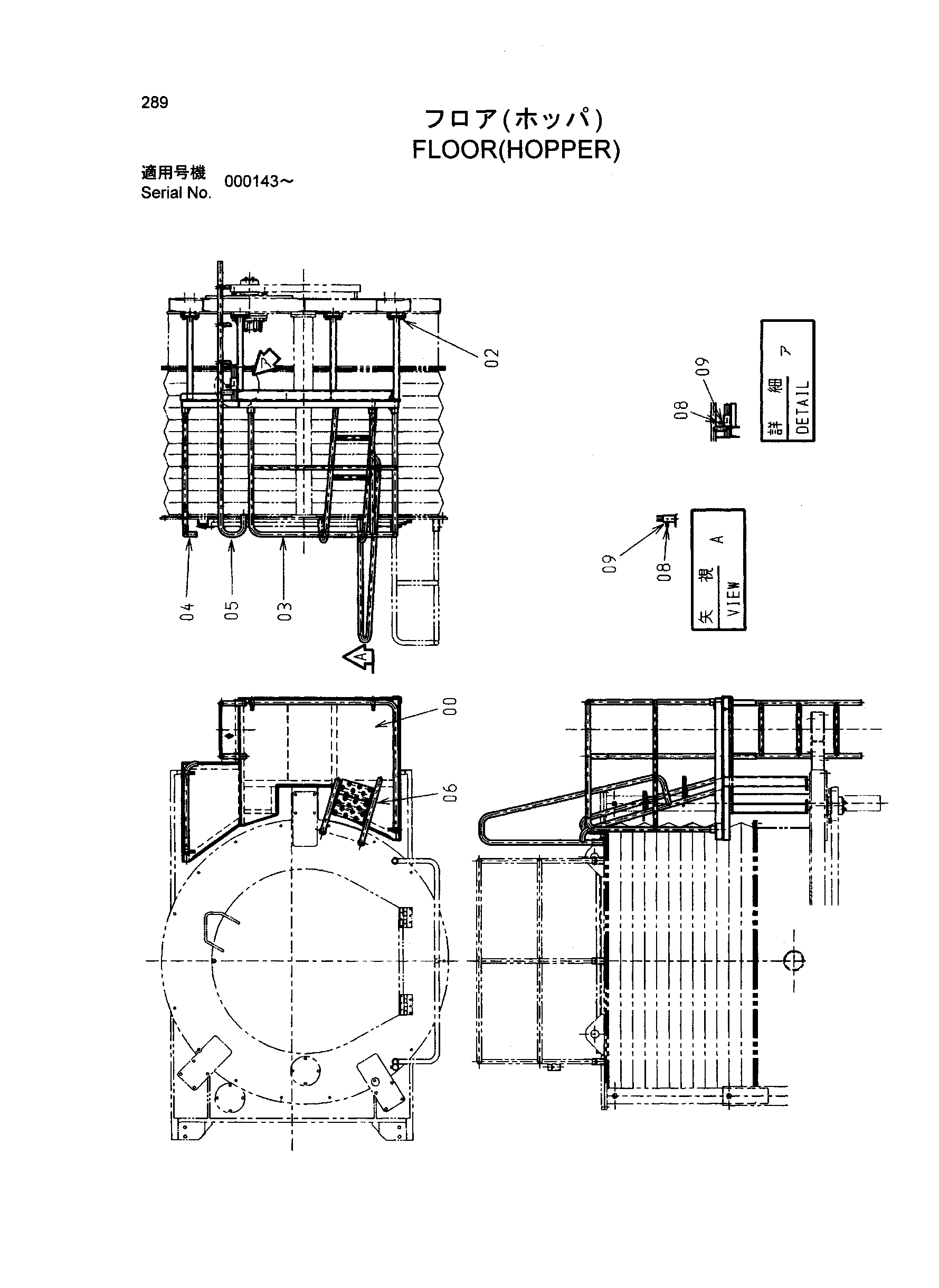Схема Пол (бункер) HITACHI SR-P1200