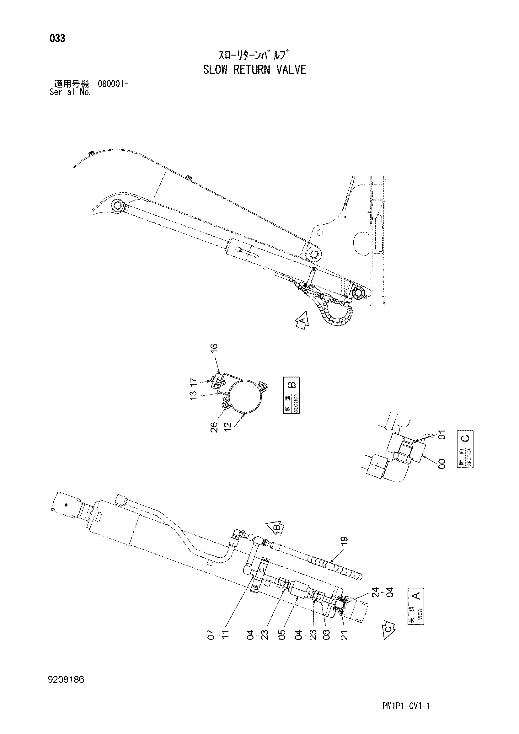 Схема Слов обратный клапан HITACHI ZX70-3