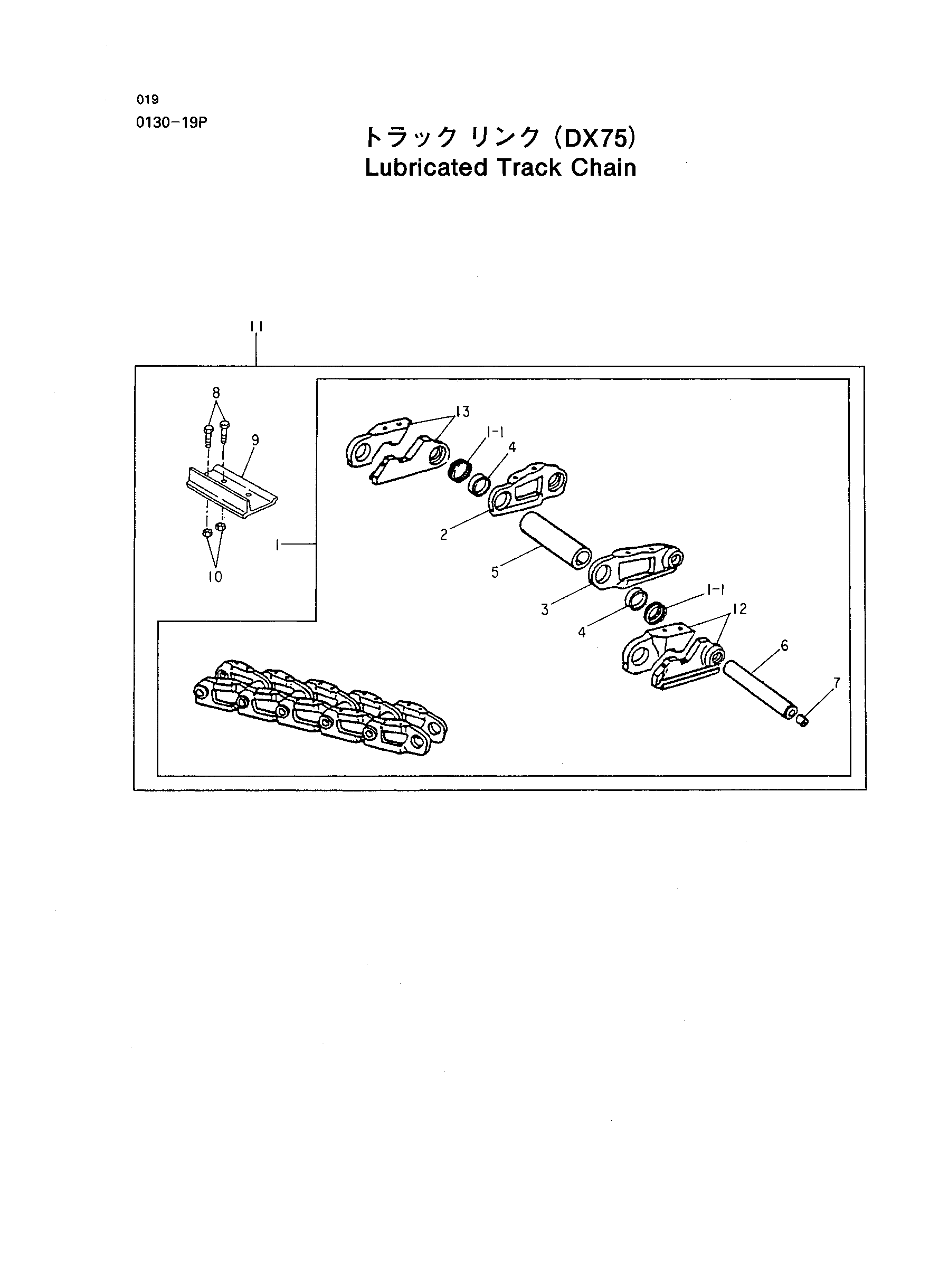 Схема Лубрикатед гусеница цепь (DX75) HITACHI DX75