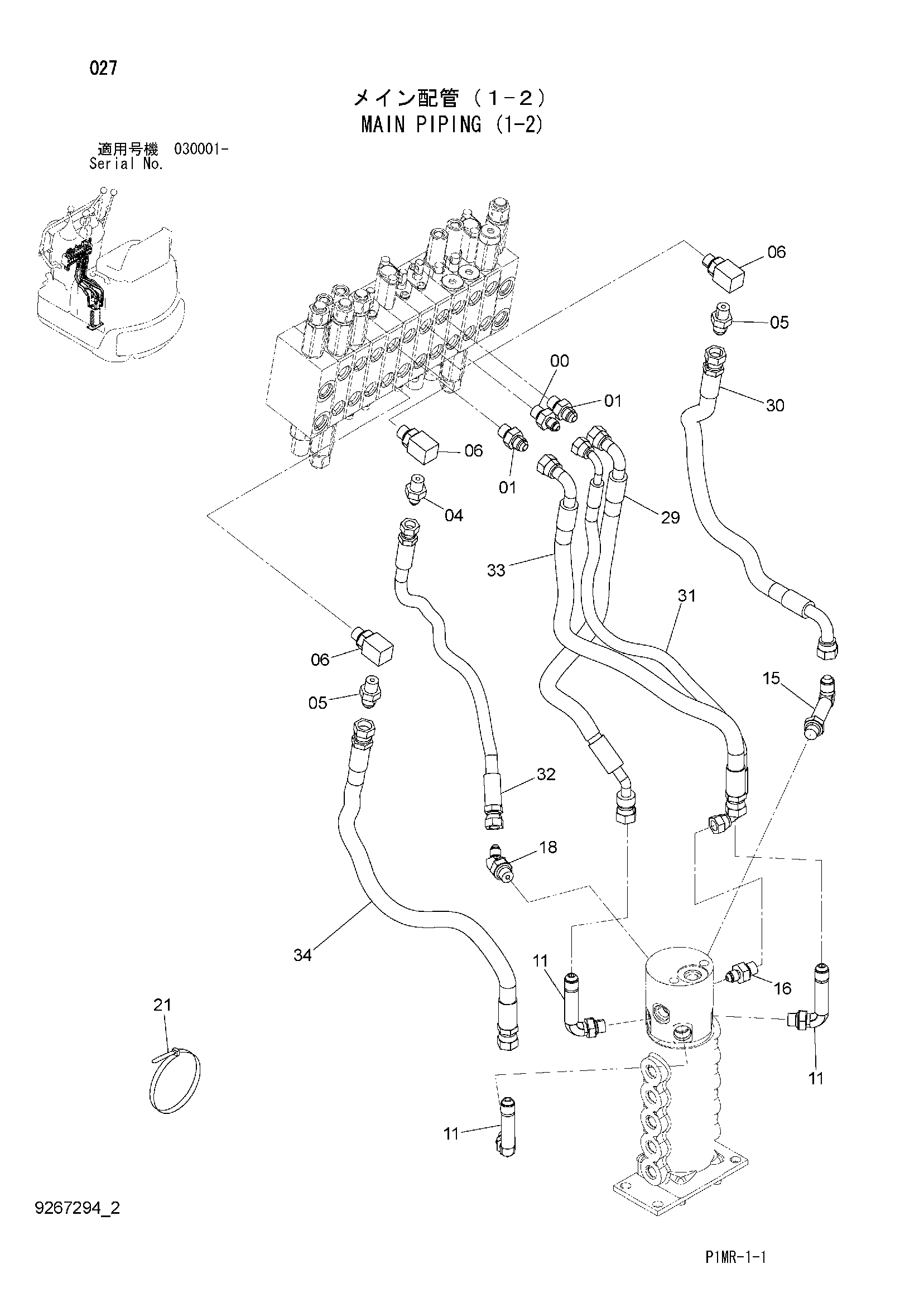 Схема Основные гидролинии (1-2) HITACHI ZX8-2
