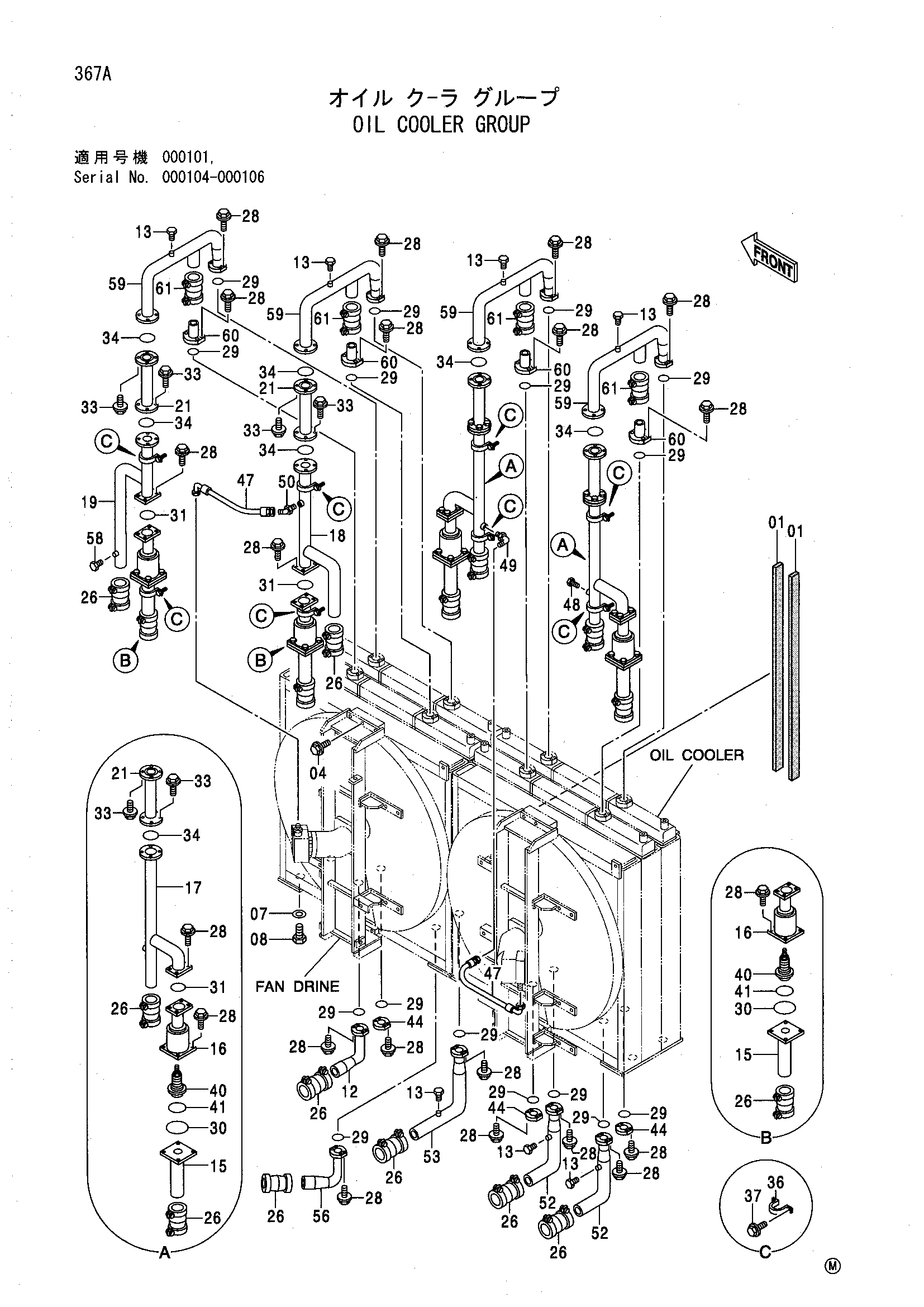 Схема Масляный радиатор группа HITACHI EX5500