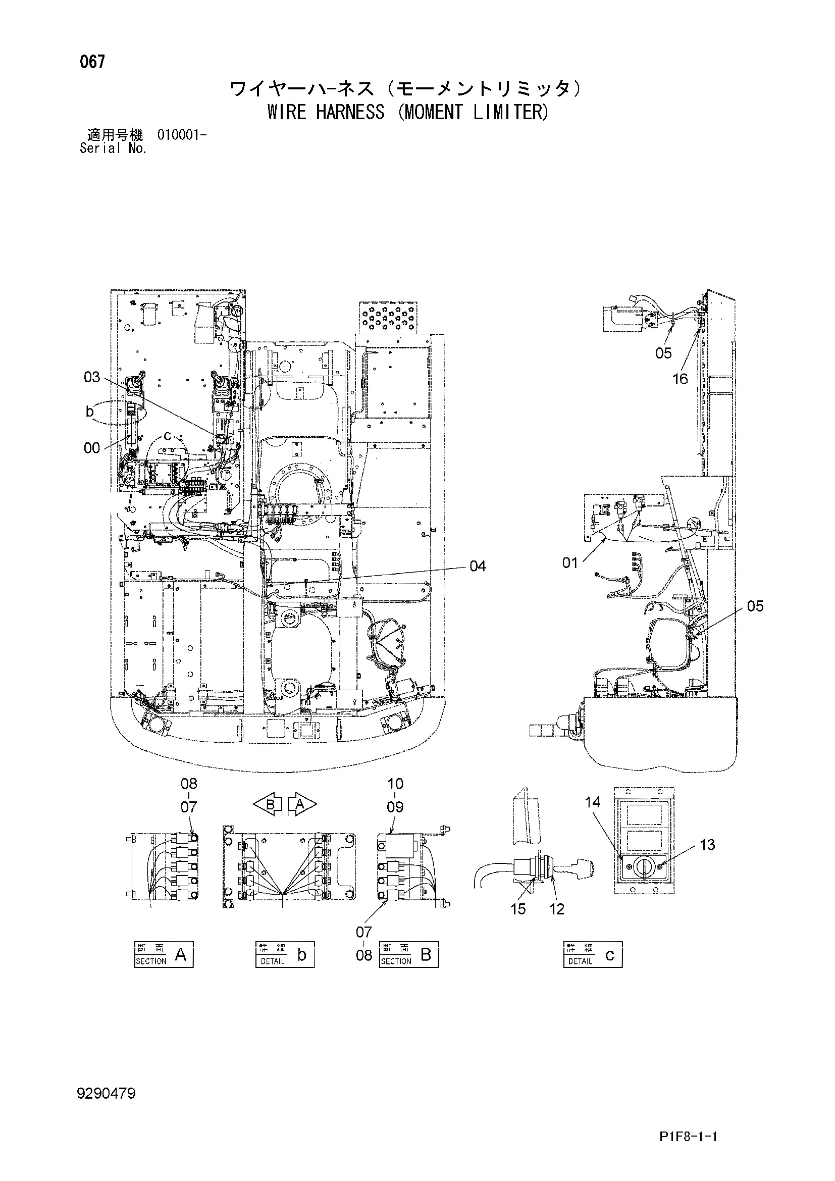 Схема Провод жгут проводов (момент ограничитель) HITACHI TX160