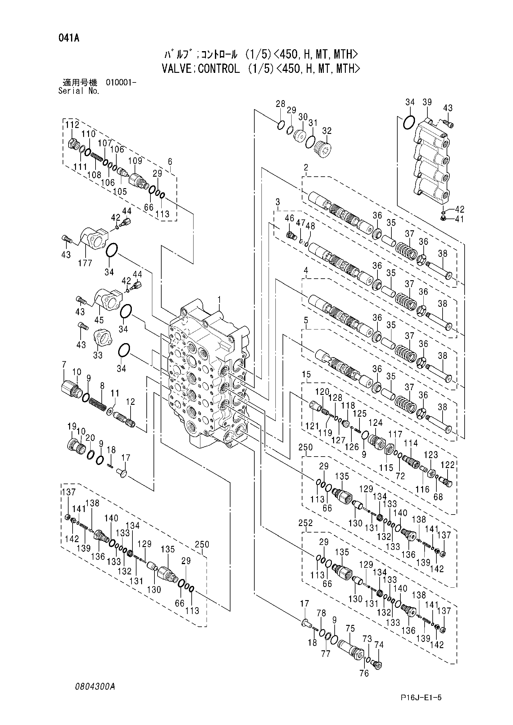 Схема Гидрораспределитель (1/5)<450, H, MT, MTH> HITACHI ZX450