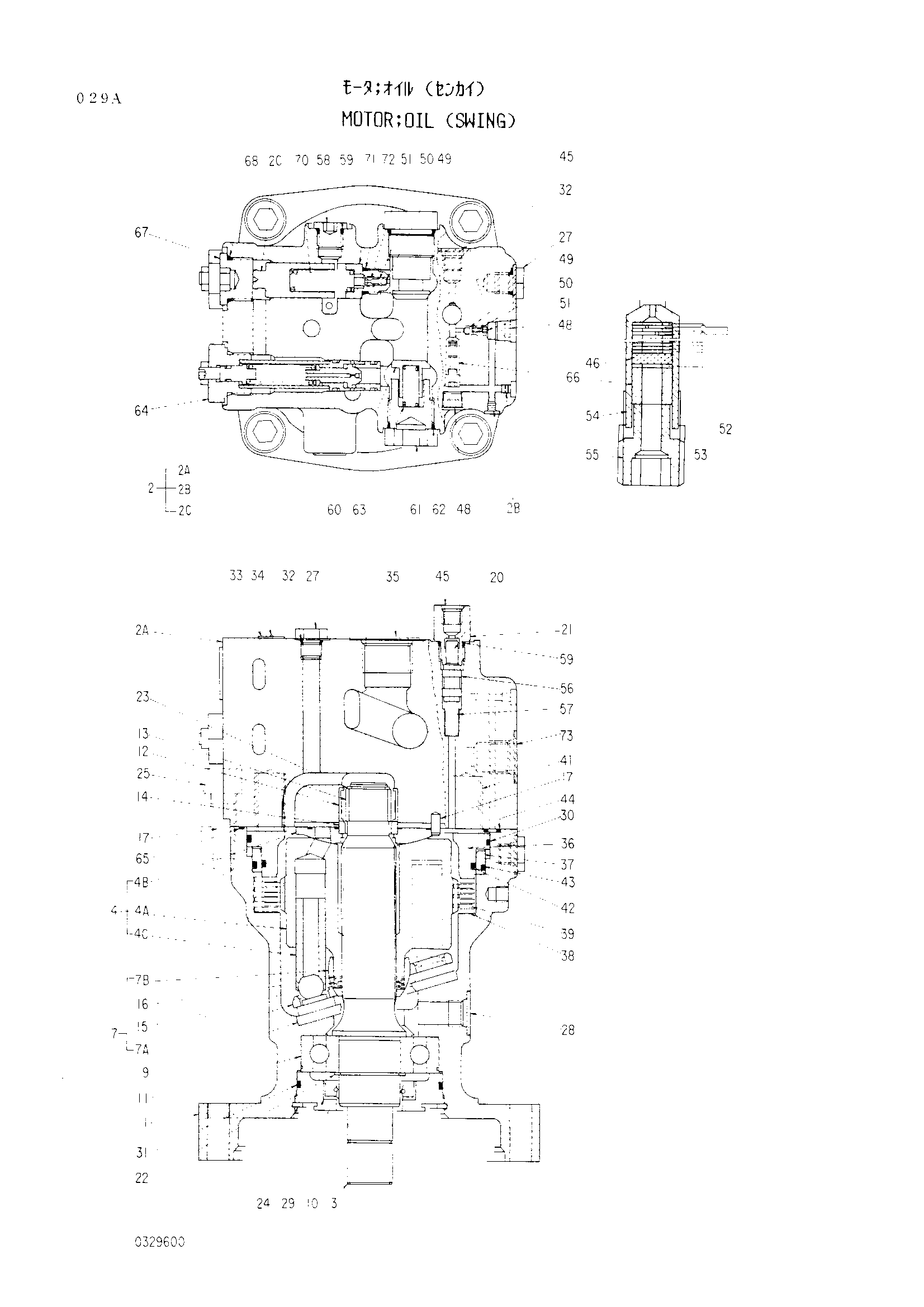 Схема Гидромотор (поворот) HITACHI EX60