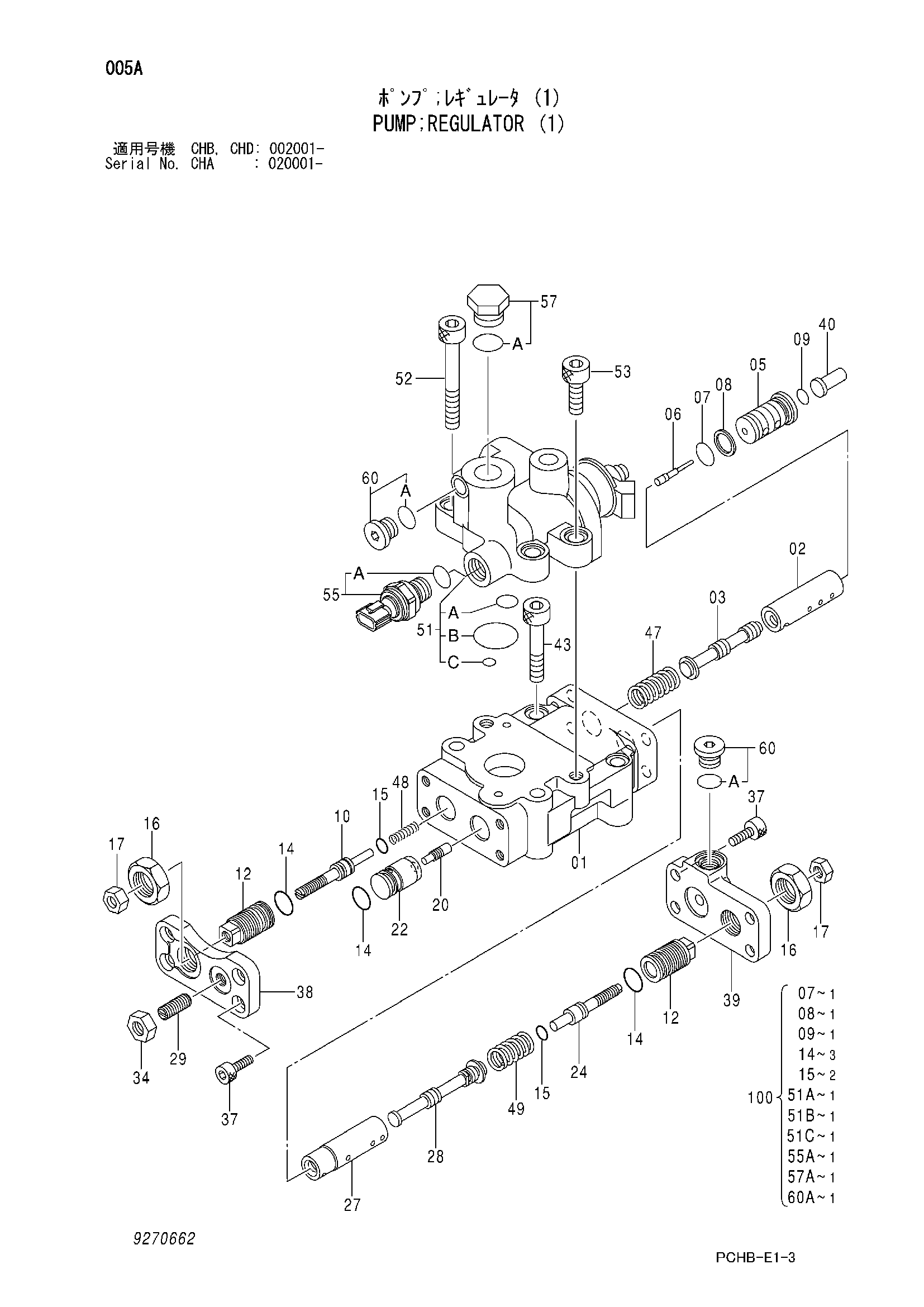 Схема Насос регулятор (1) HITACHI ZX190W-3-AMS