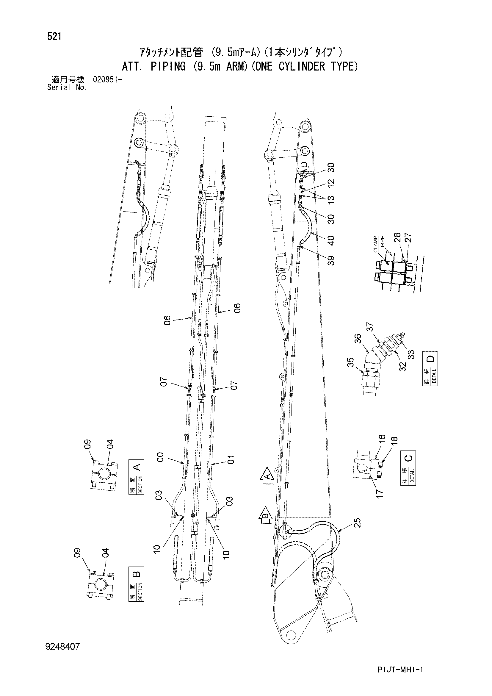 Схема ATT. трубопроводы (9.5m рукоять)(ONE гидроцилиндр тип) HITACHI TL1100-3