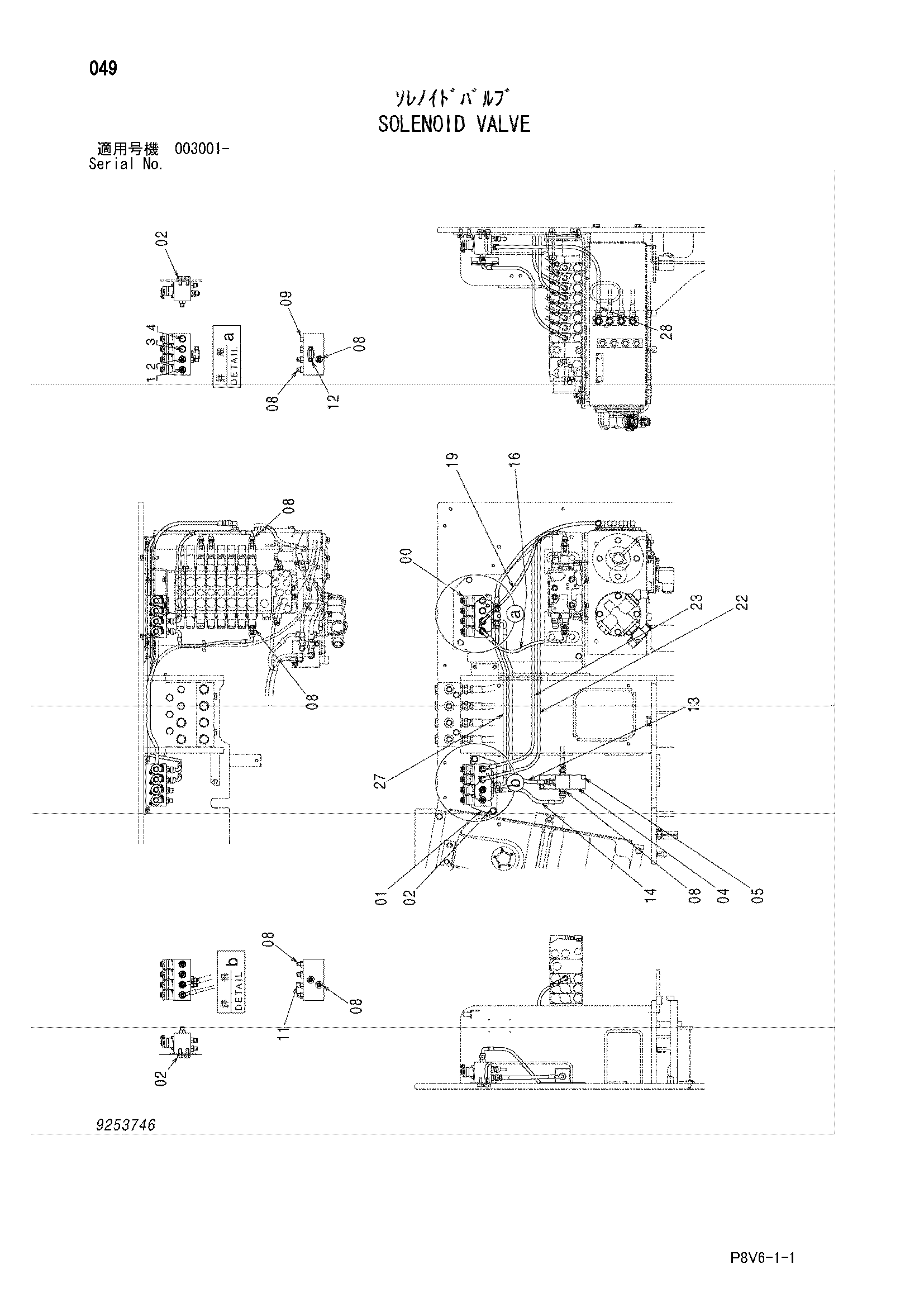 Схема Электромагнитный клапан HITACHI VR408-2
