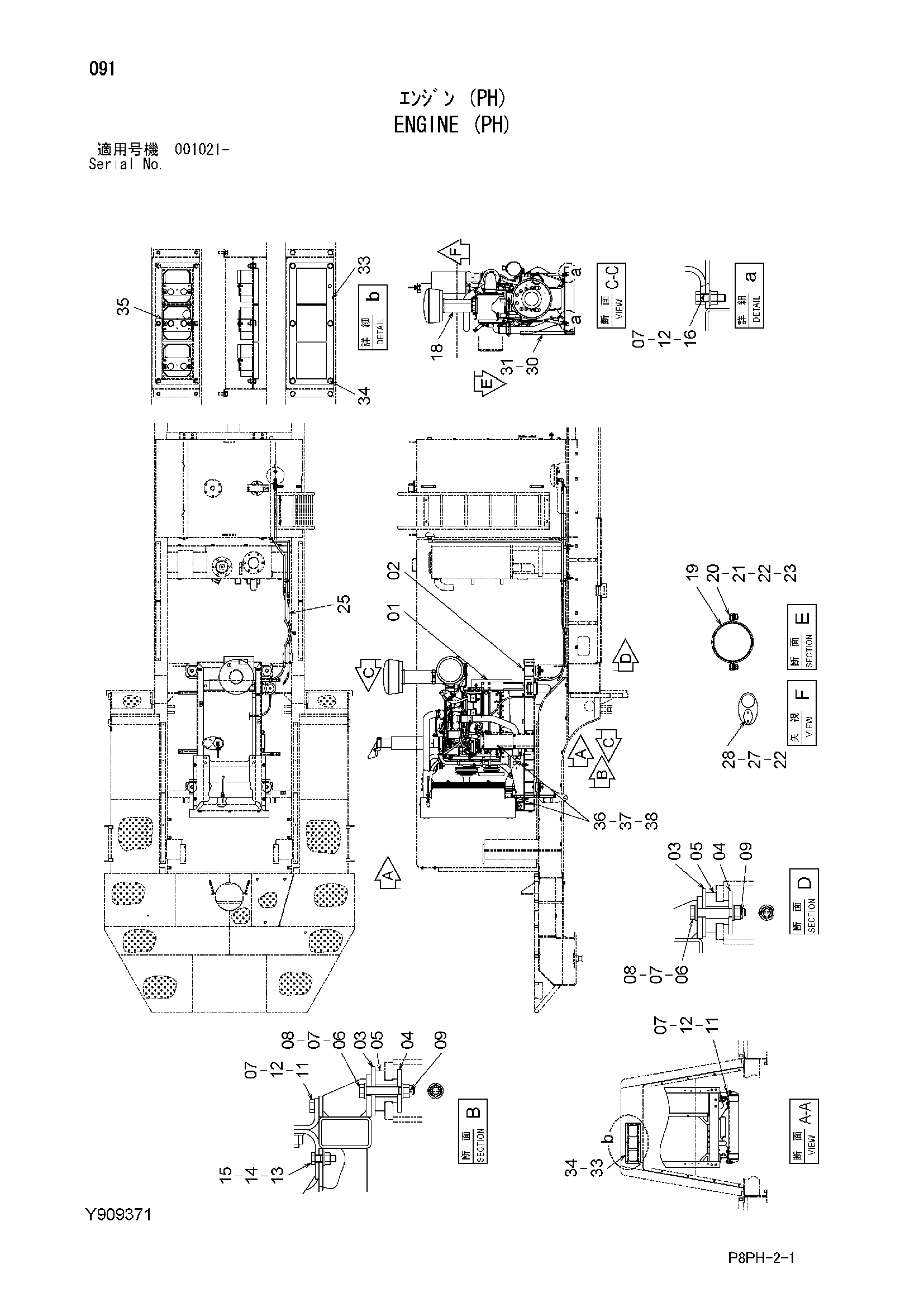 Схема Двигатель (PH) HITACHI AR2000