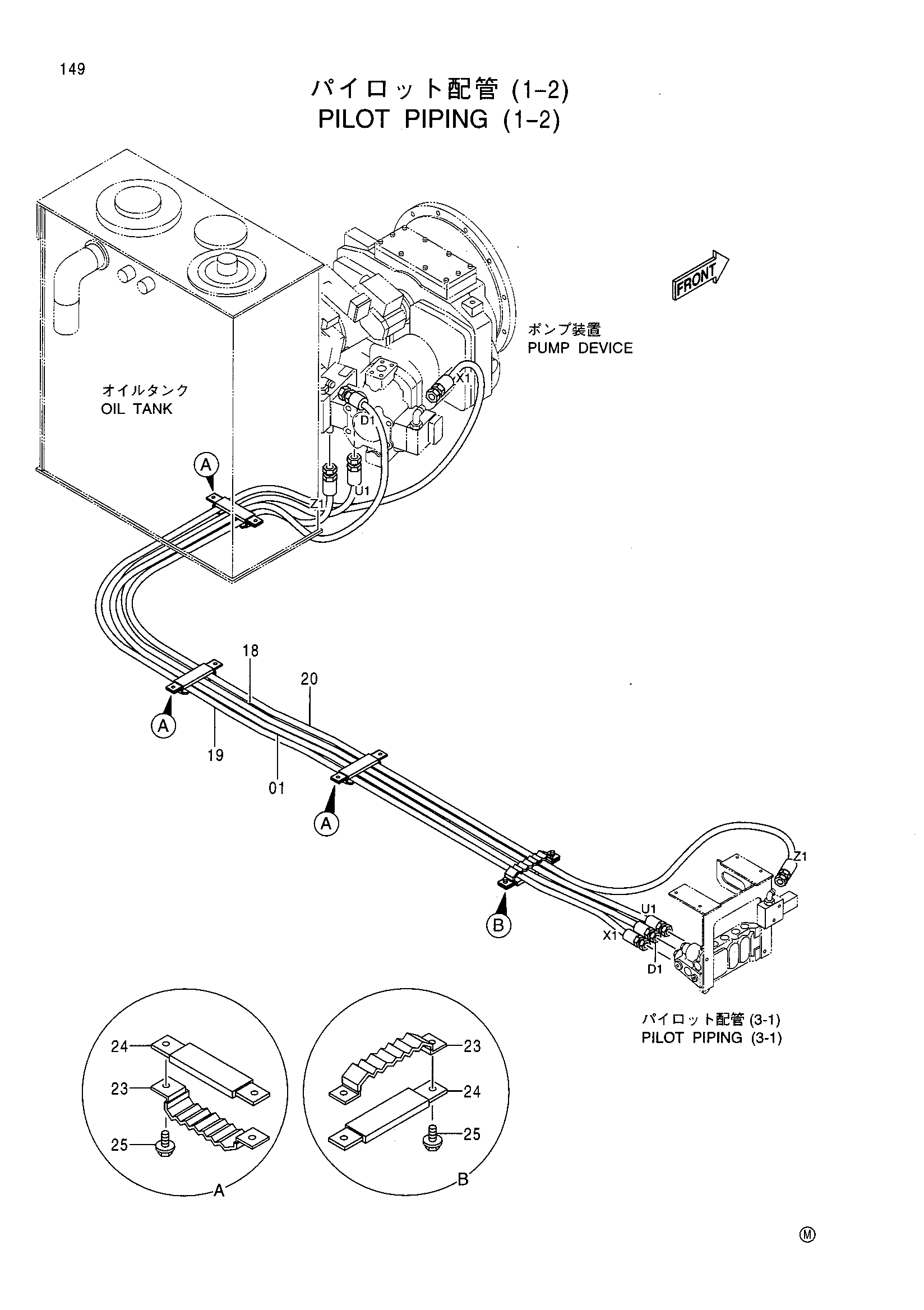 Схема Пилотные гидролинии (1-2) HITACHI CX700 JPN