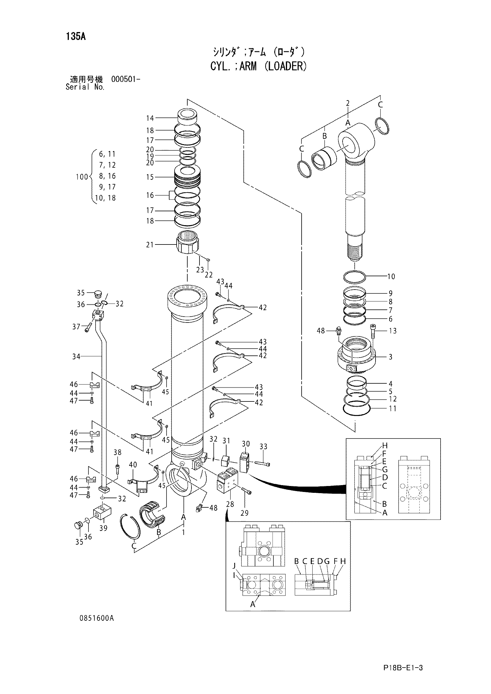 Схема Гидроцилиндр рукояти (погрузчик) HITACHI EX5500-5