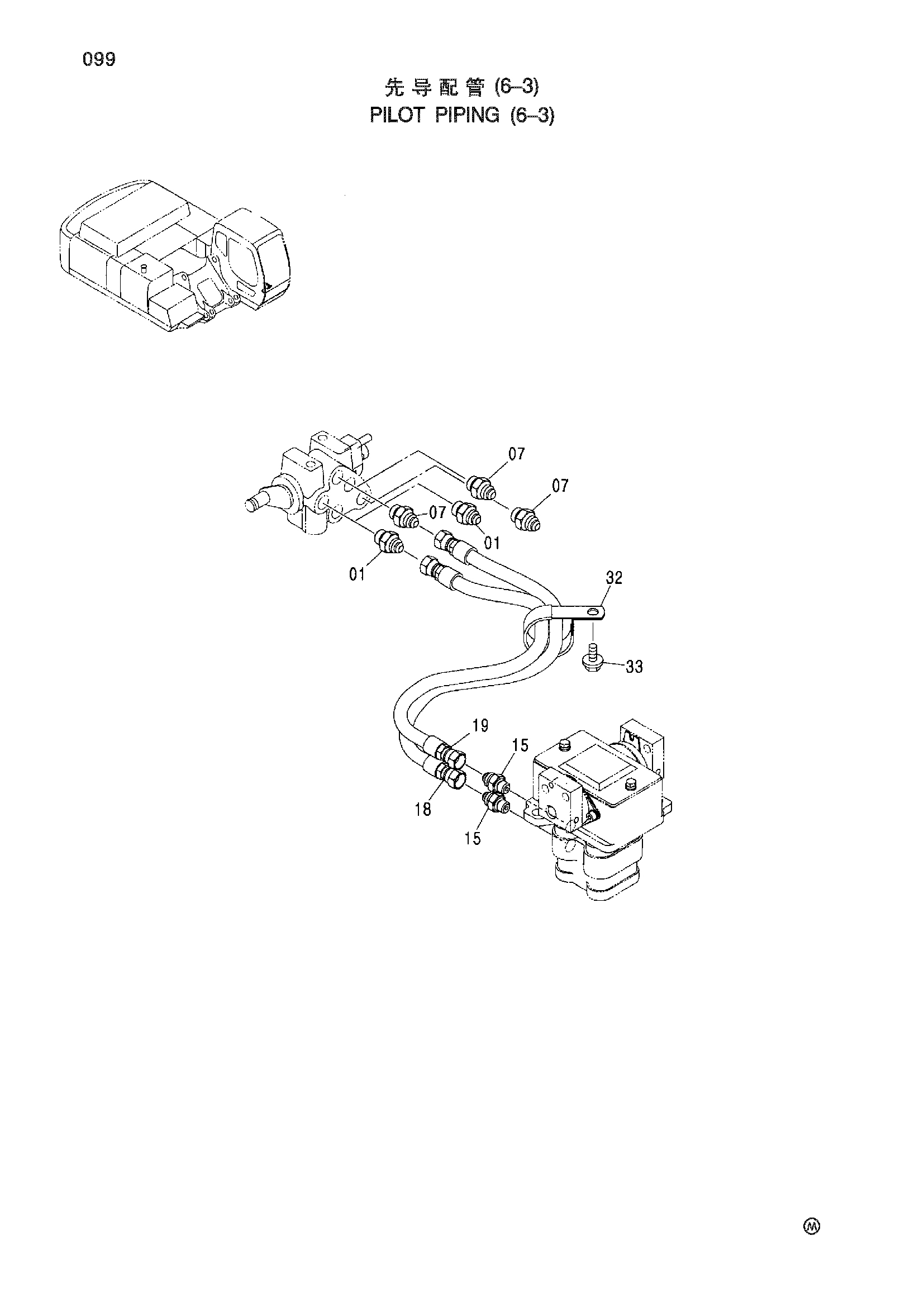 Схема Пилотные гидролинии (6-3) HITACHI ZX450H-HHE