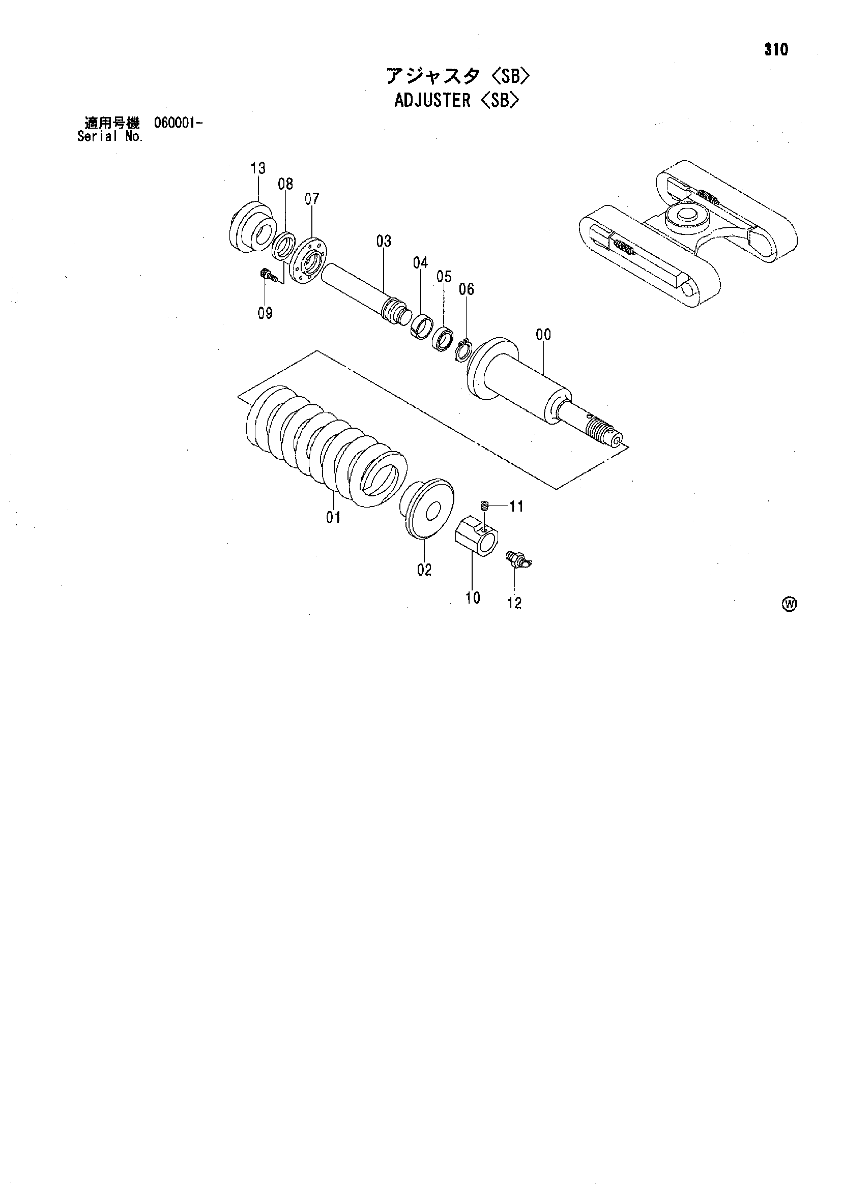 Схема Механизм натяжения <SB> HITACHI ZX80SB-HCME