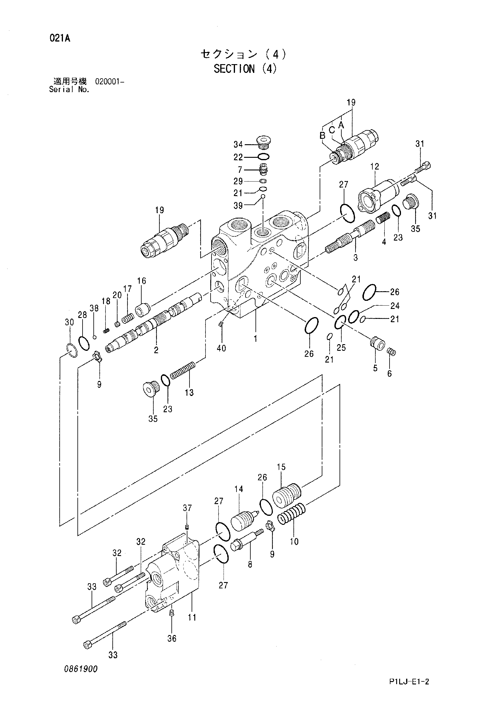 Схема Секция (4) HITACHI ZX40UR