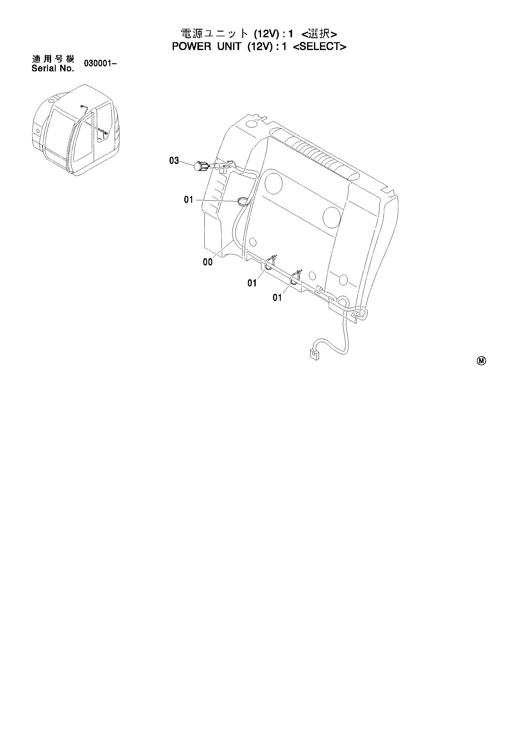 Схема Силовой блок (12V): 1 <выбор> HITACHI ZX75US