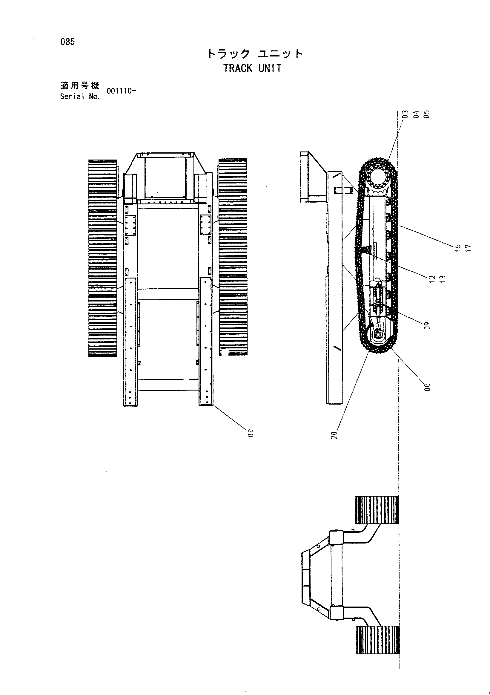 Схема Гусеница блок HITACHI HR1200S-5