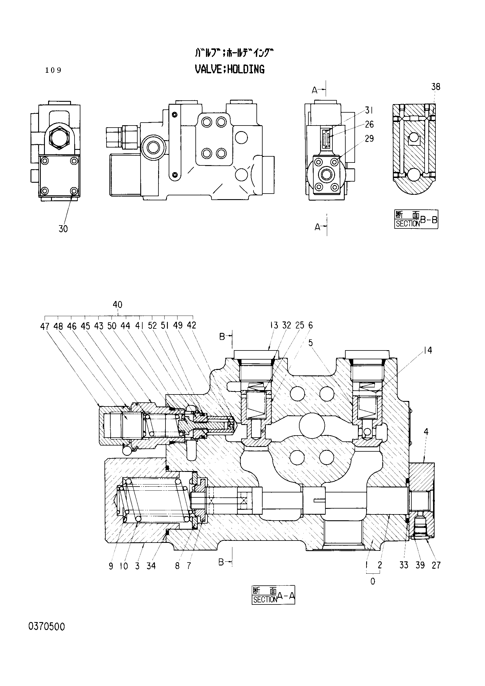 Схема Удерживающий клапан HITACHI EX100W