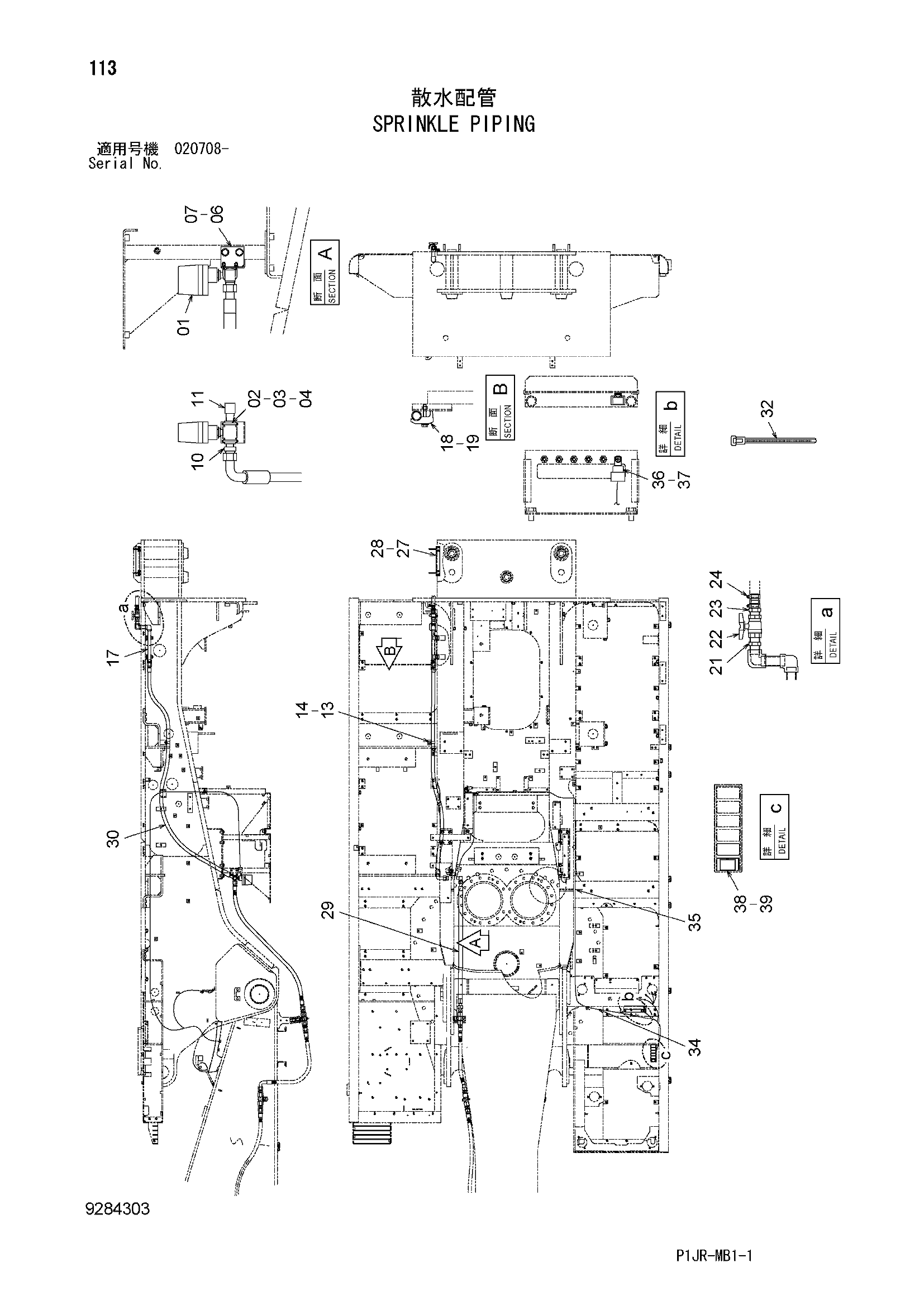 Схема Орошение трубопроводы HITACHI ZX1000K-3