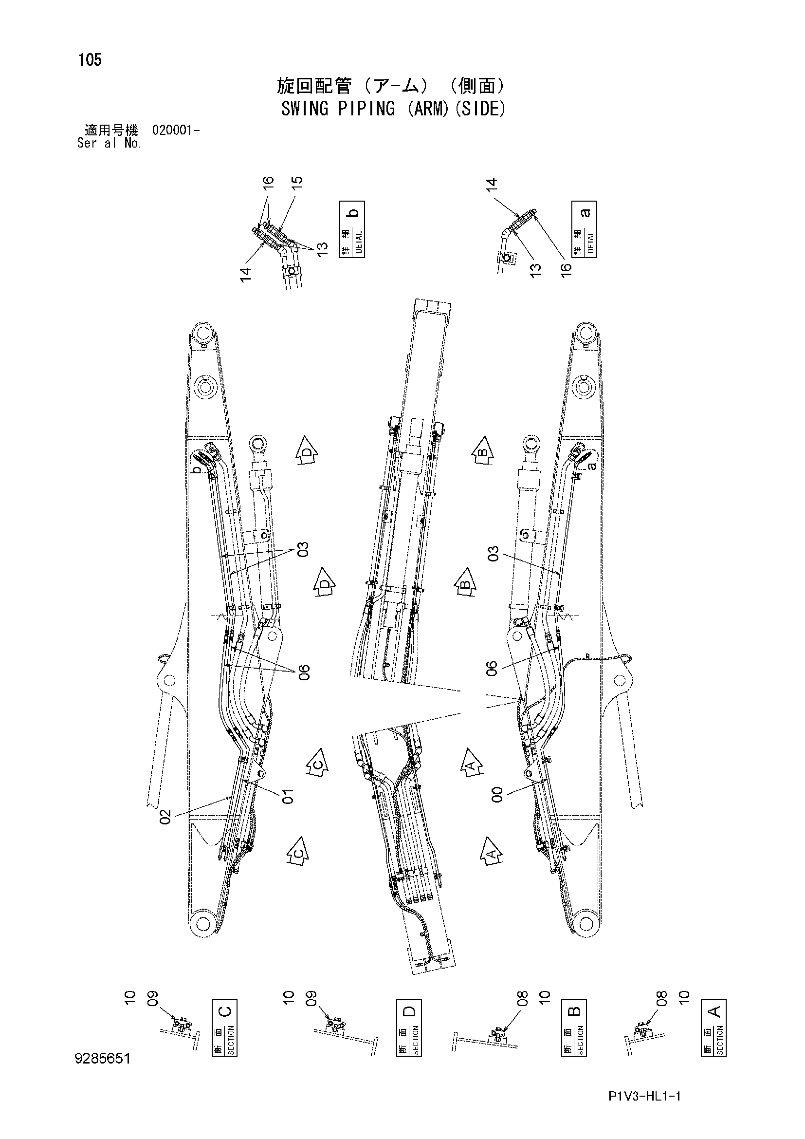 Схема Поворот трубопроводы (рукоять)(боковой) HITACHI ZX250K-3