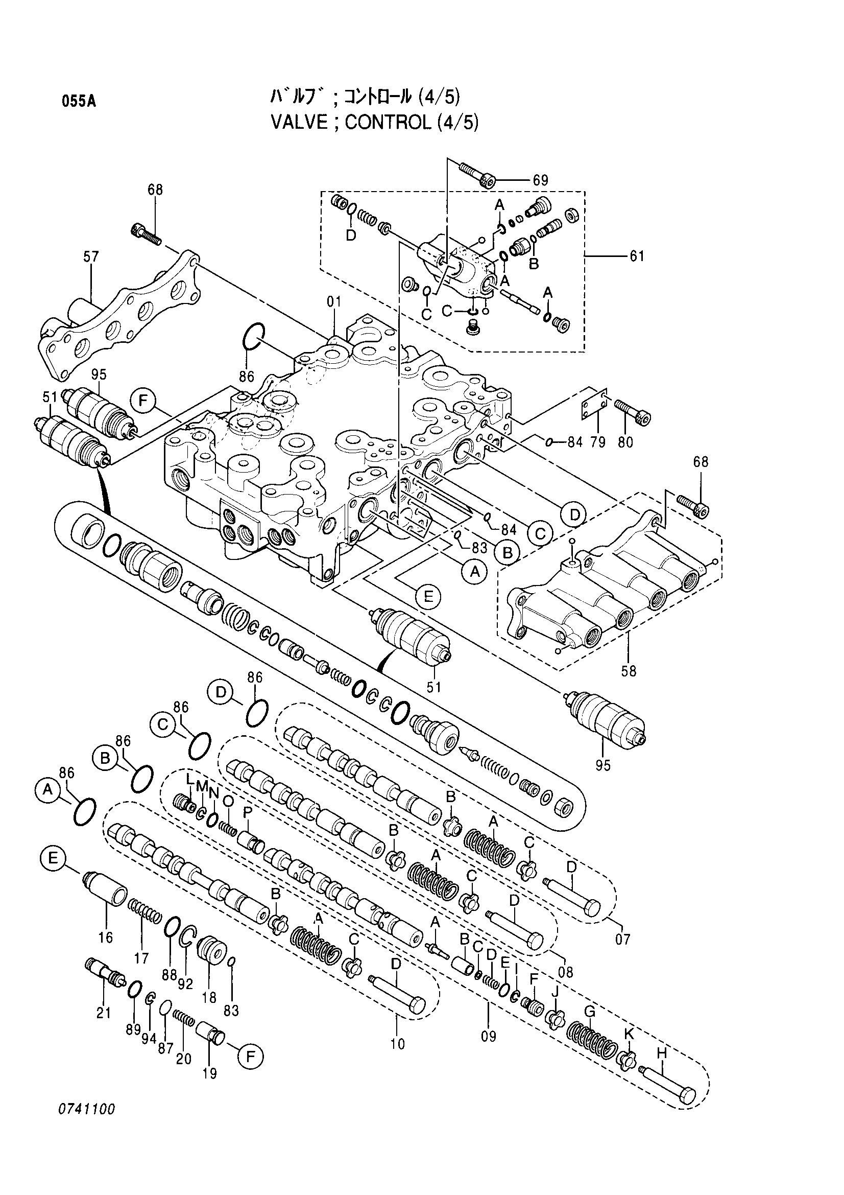 Схема Гидрораспределитель (4/5) HITACHI EX200SS-5
