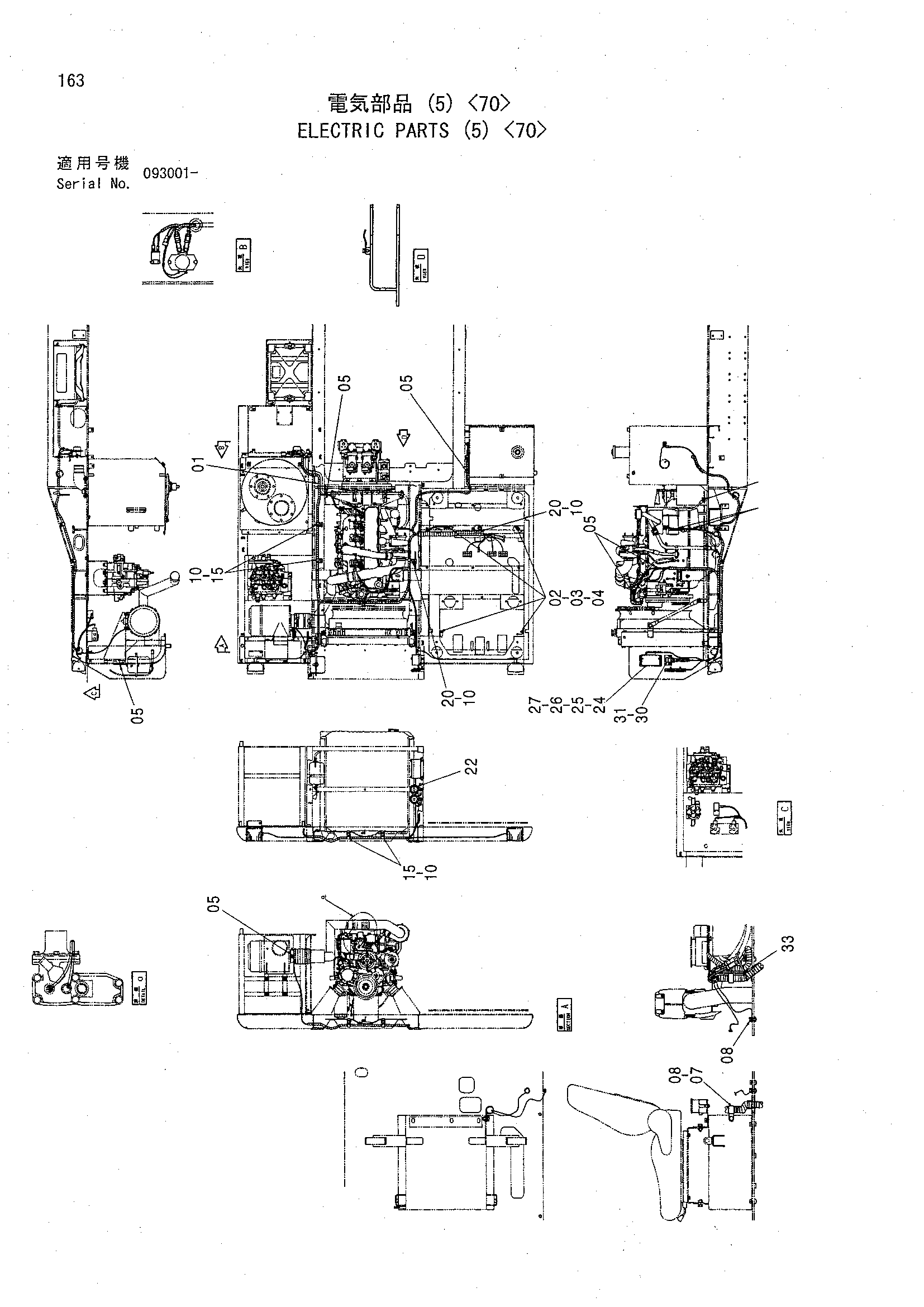 Схема Электрооборудование (5) <70> HITACHI CHR70