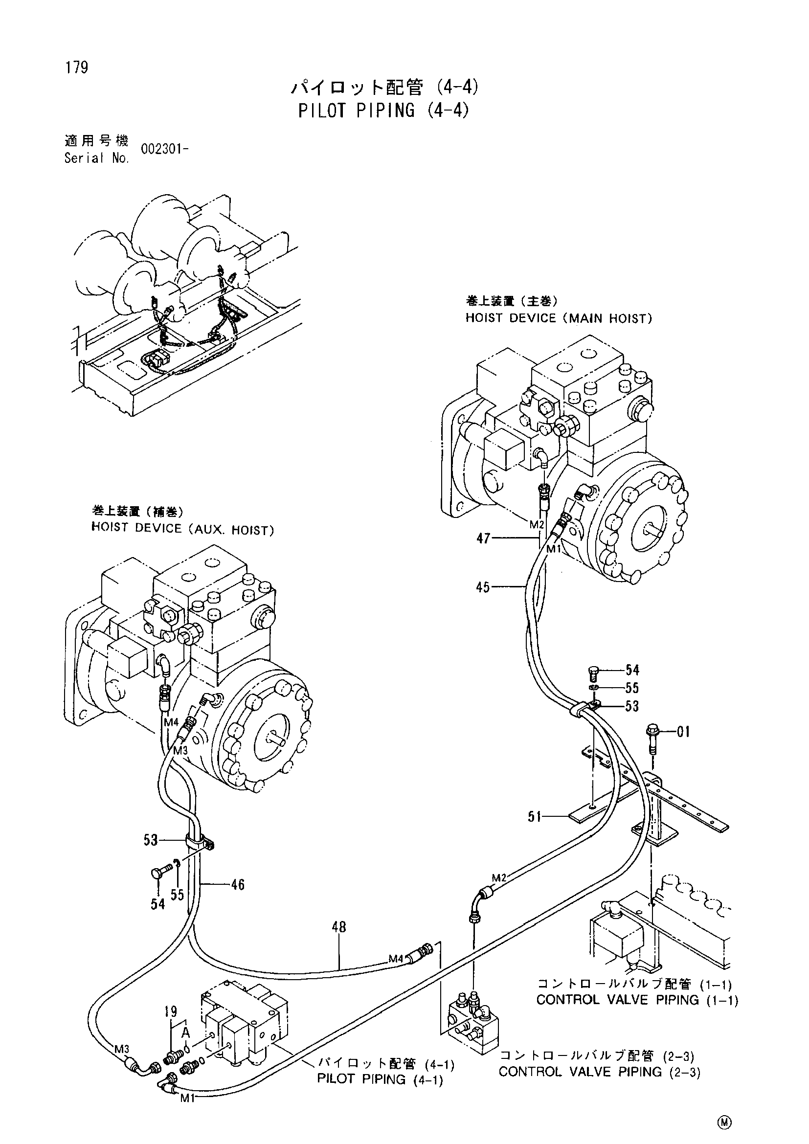 Схема Пилотные гидролинии (4-4) HITACHI SCX550