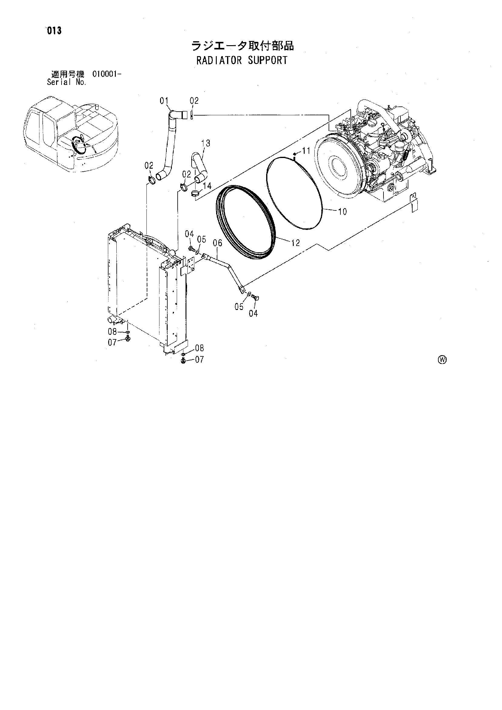 Схема Опора радиатора HITACHI ZX125US-E