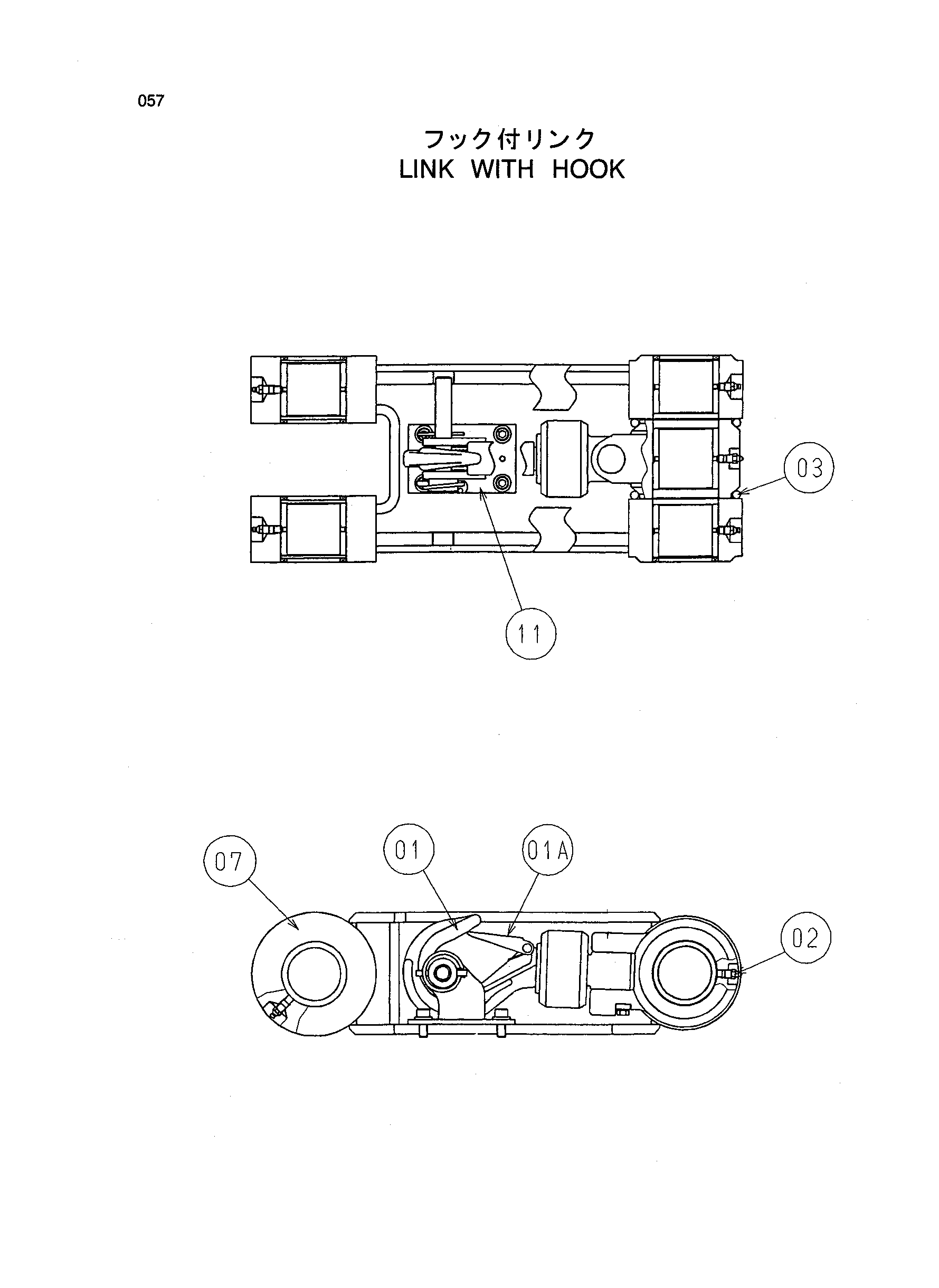 Схема Тяга с крюк HITACHI ZX225USR
