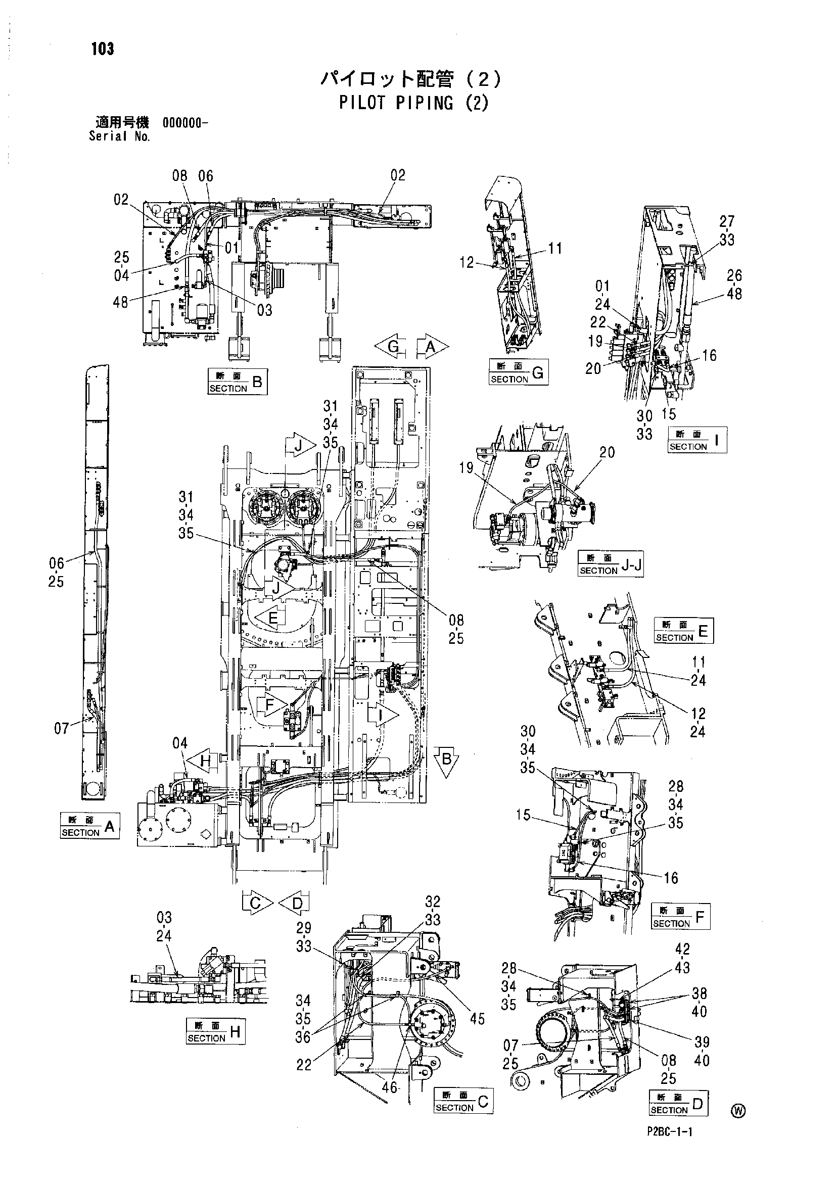 Схема Пилотные гидролинии (2) HITACHI 218HSL