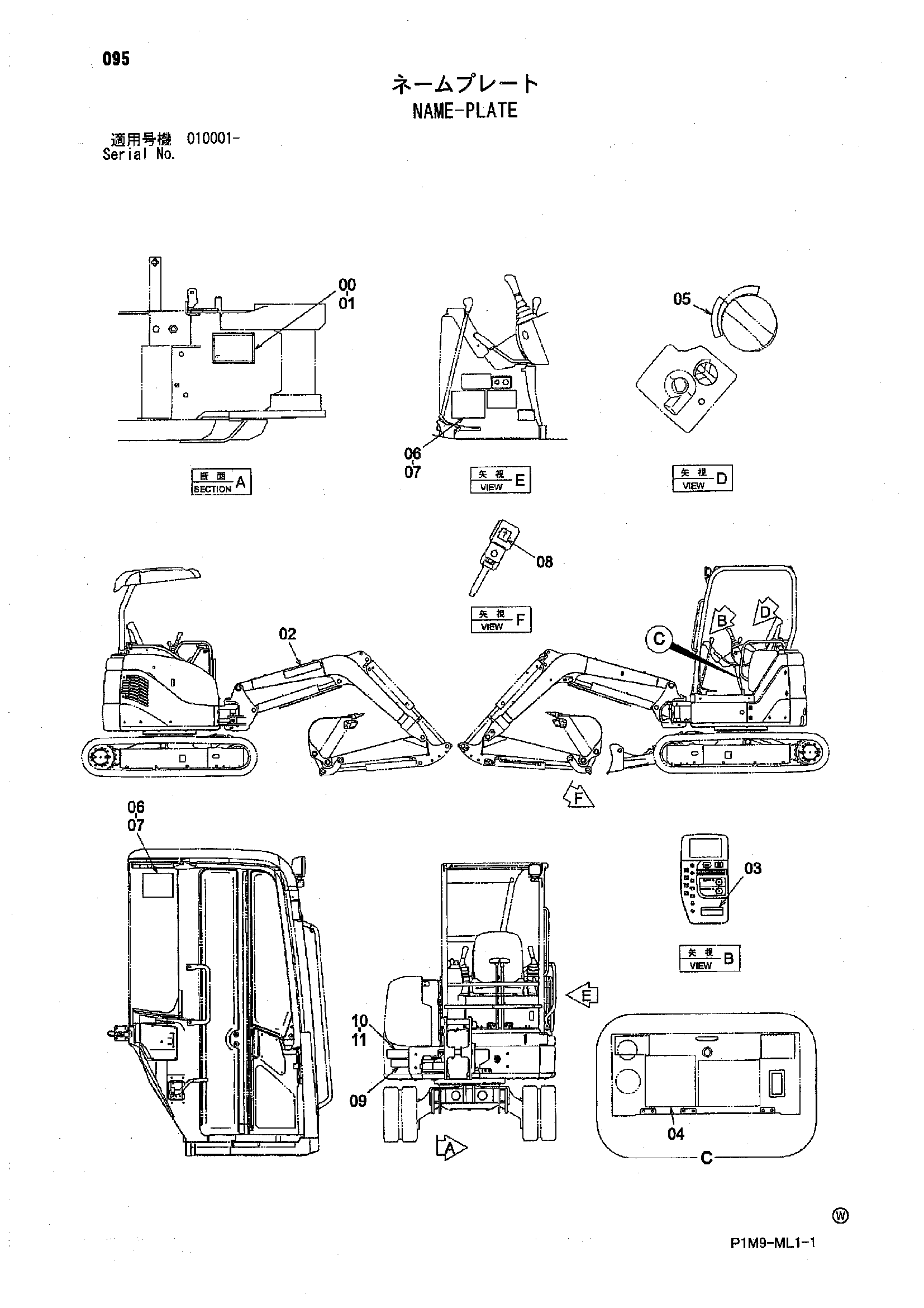 Схема Информационная табличка HITACHI ZX30U-2