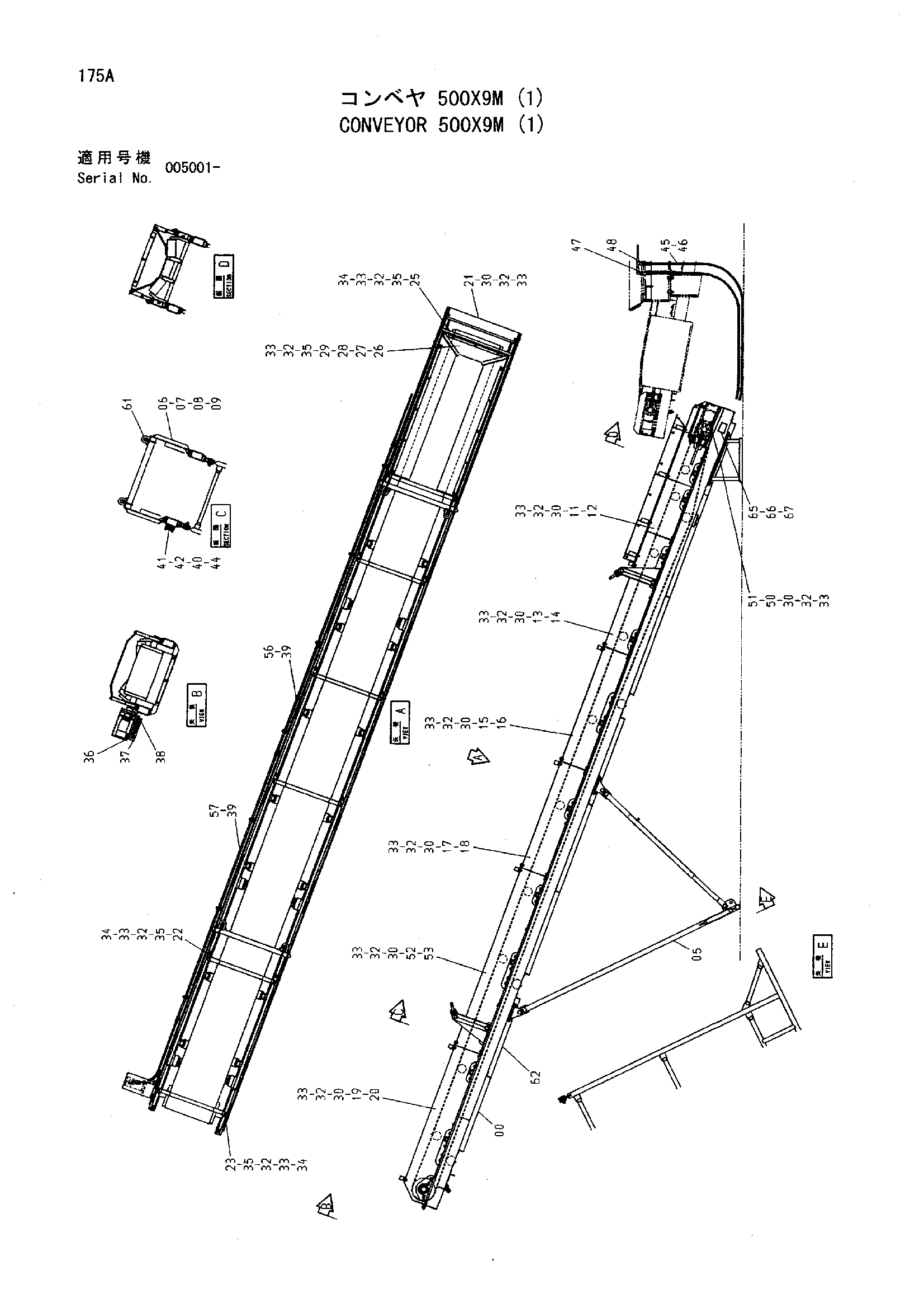 Схема Конвейер 500X9M (1) HITACHI HR320G-5