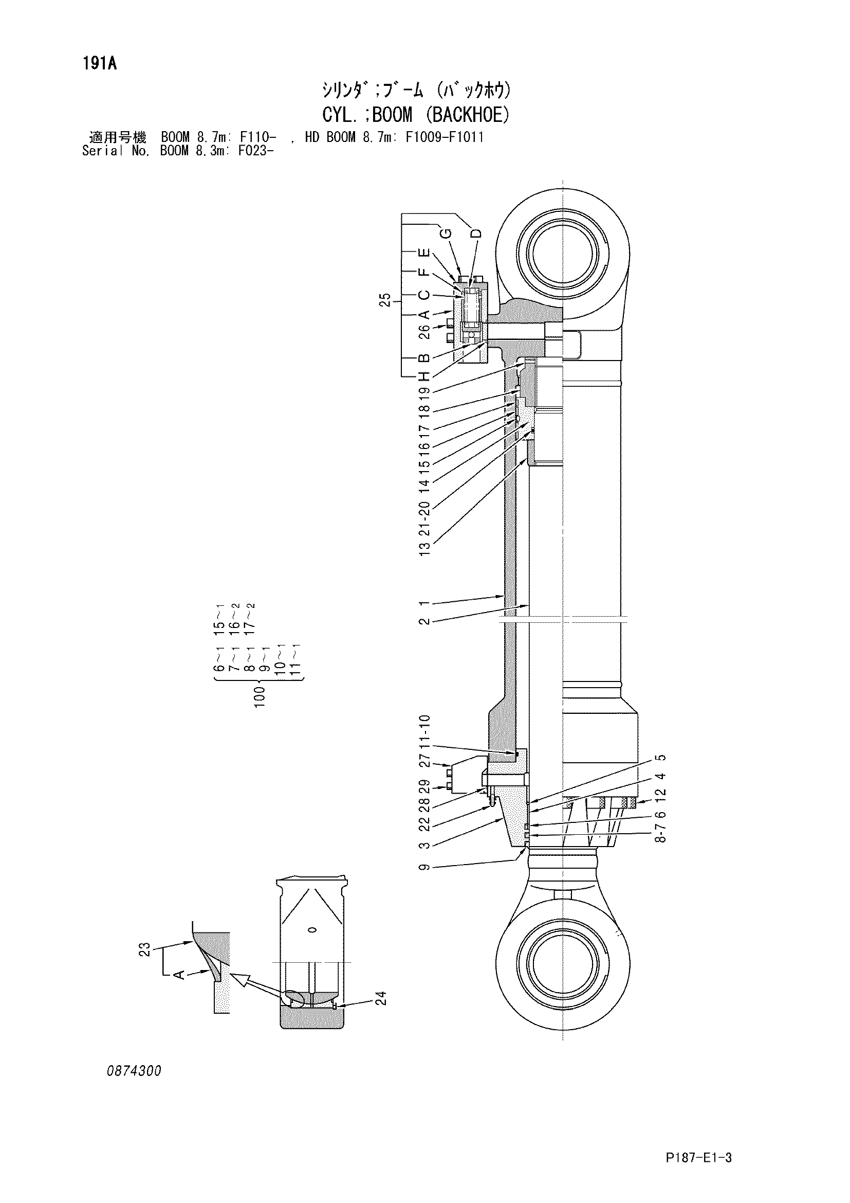 Схема Гидроцилиндр стрелы (экскаватор) HITACHI EX1800-3
