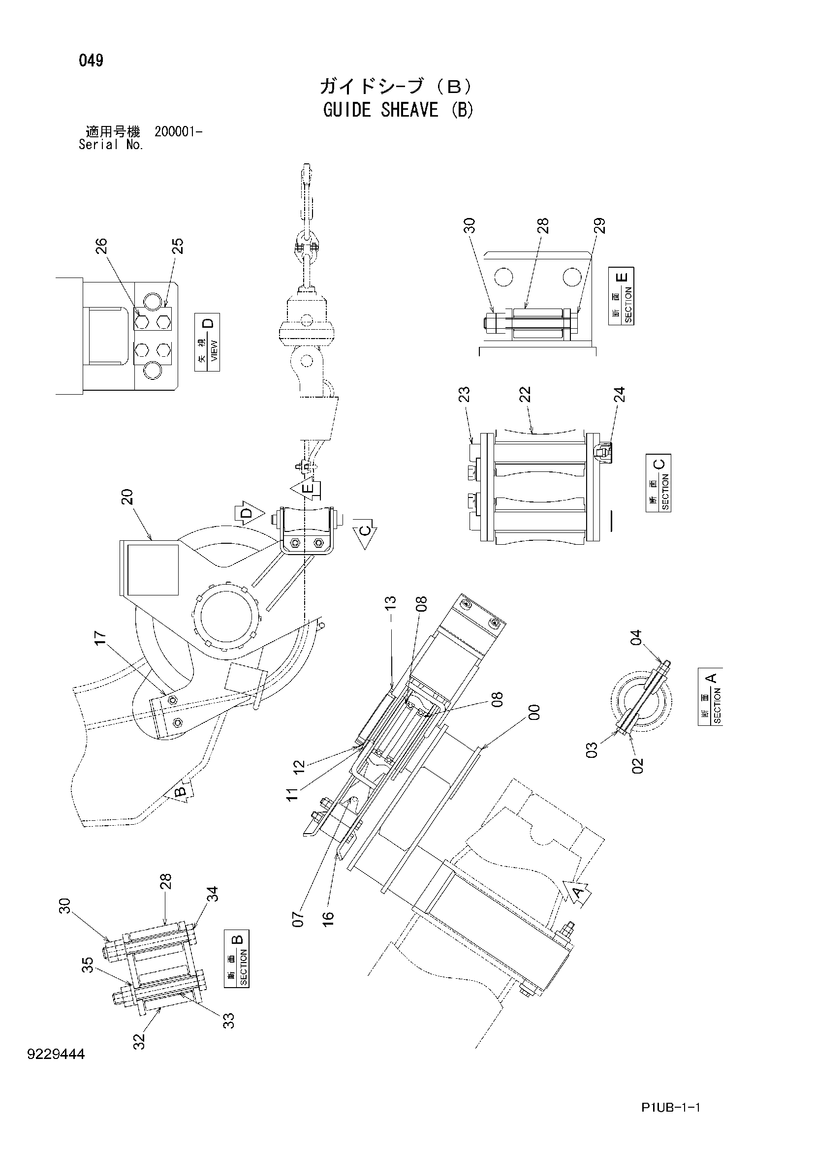 Схема Направляющая канатный блок (B) HITACHI RX2300-3