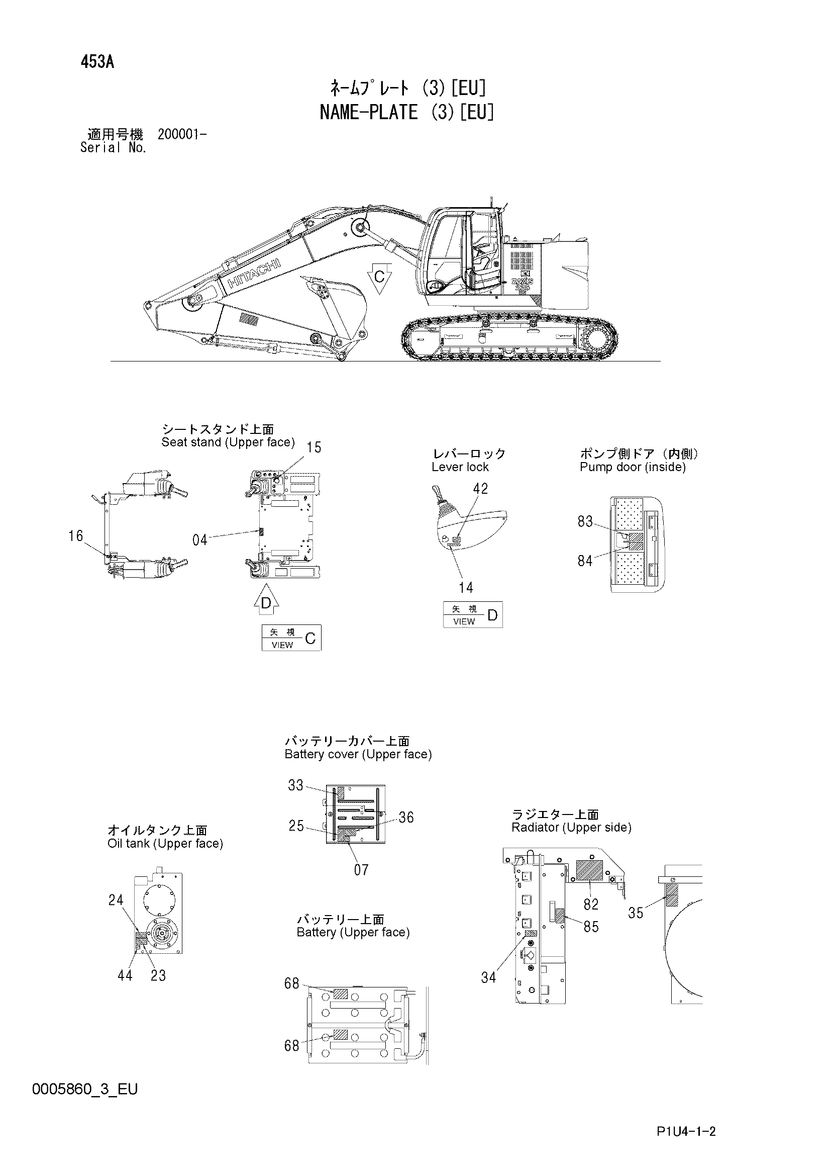 Схема Информационная табличка (3)[EU] HITACHI ZX225US-3F