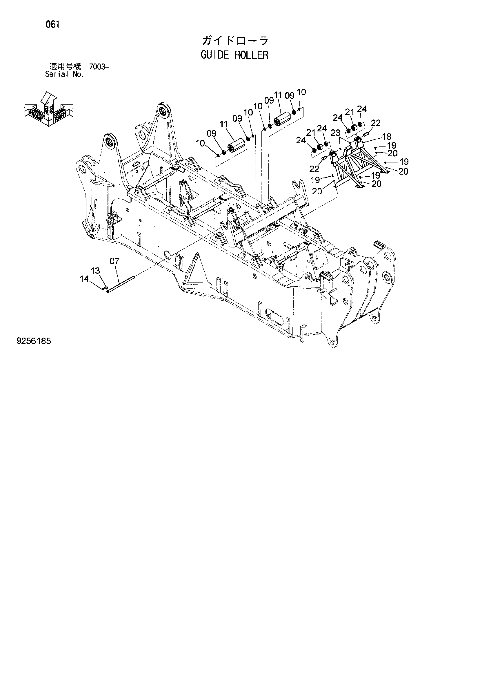 Схема Направляющая каток HITACHI SCX2800-2